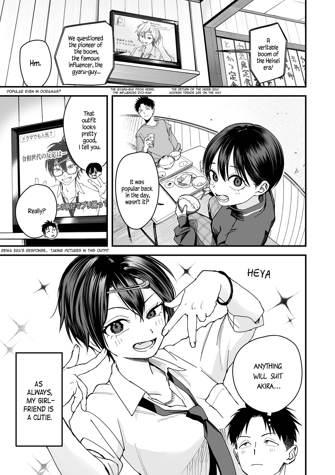 Boyish Girlfriend from Another School Chapter 7 page 1 - Chapter 7: My boyish girlfriend dressed up as a gyaru is pretty damn cute