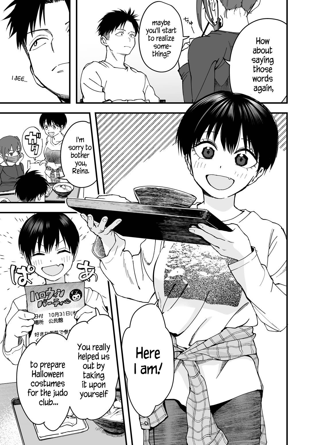 Boyish Girlfriend from Another School Chapter 9 page 3 - Chapter 9: My boyish girlfriend's Halloween costume is pretty damn cute