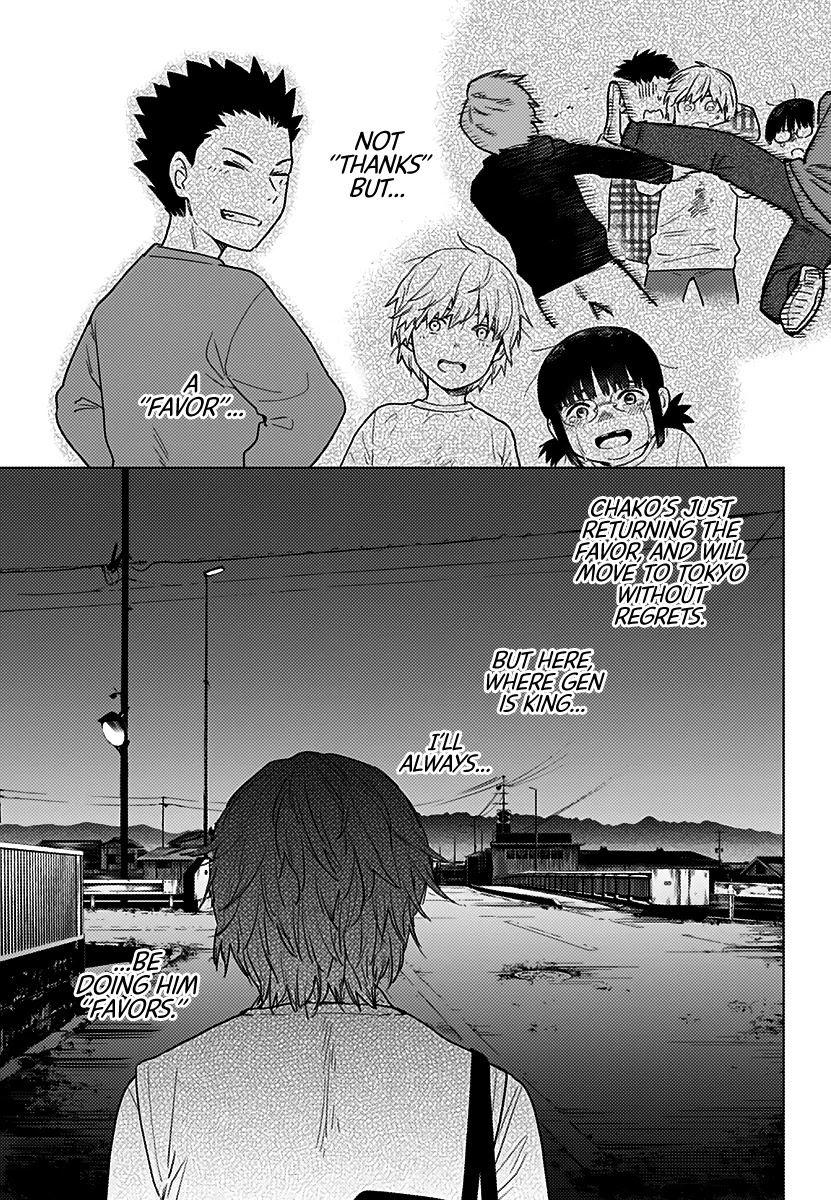 Boy's Abyss Chapter 1 page 32 - Chapter 1: The Boy From that City