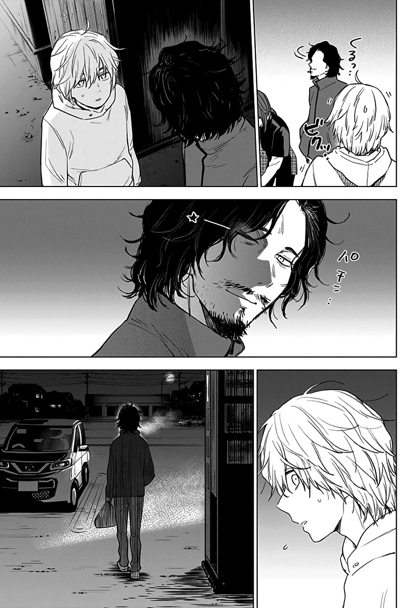 Boy's Abyss Chapter 1 page 40 - Chapter 1: The Boy From that City