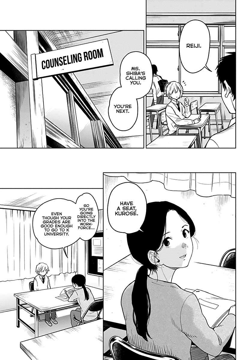 Boy's Abyss Chapter 1 page 6 - Chapter 1: The Boy From that City