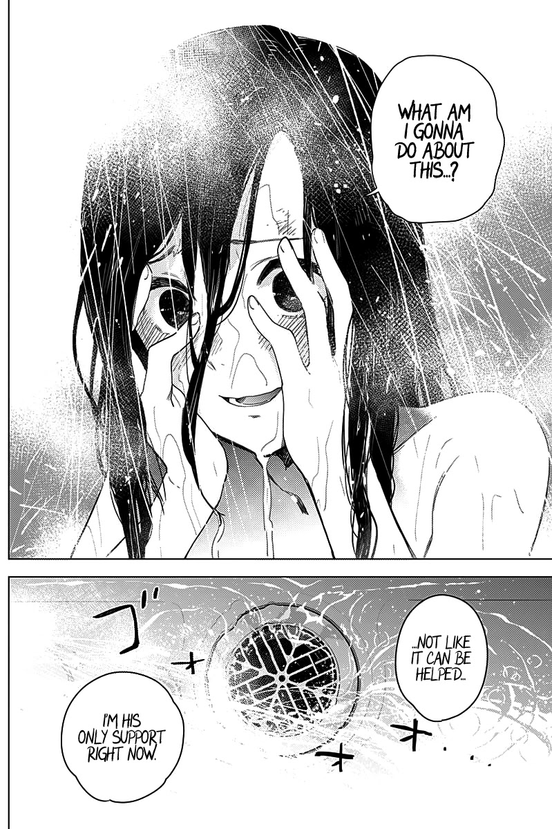 Boy's Abyss Chapter 10 page 17 - Chapter 10: The Highschool Teacher