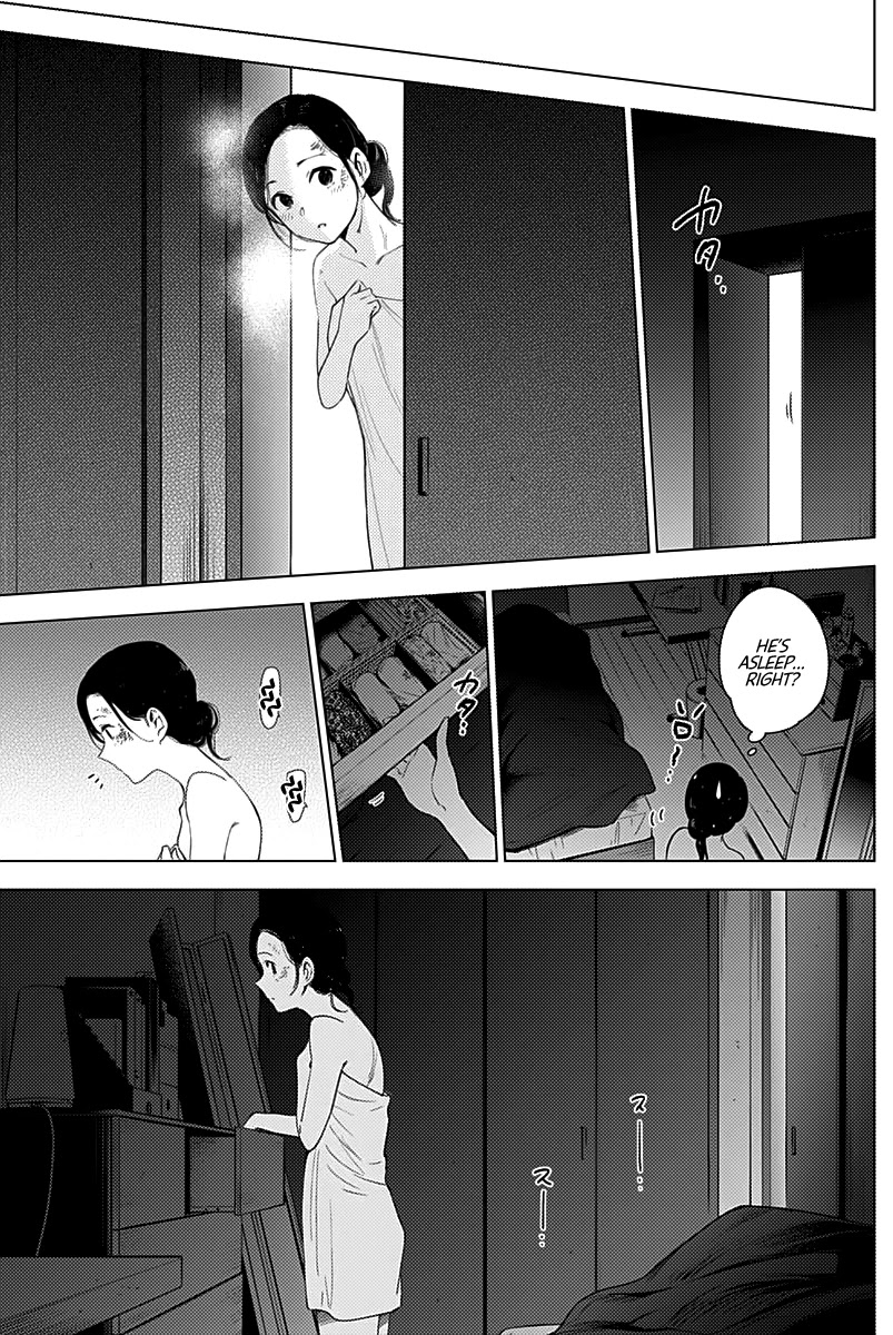 Boy's Abyss Chapter 10 page 18 - Chapter 10: The Highschool Teacher