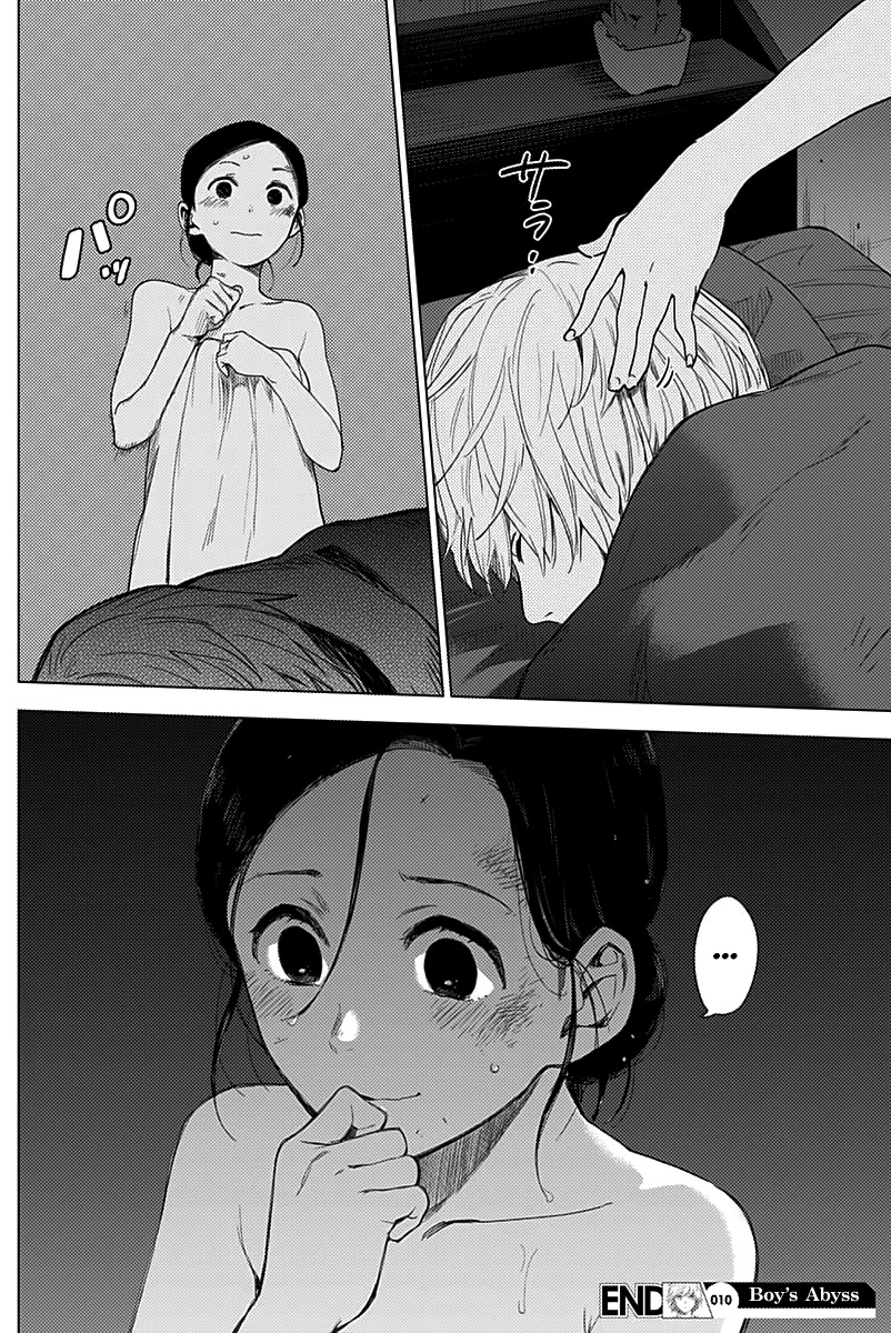 Boy's Abyss Chapter 10 page 19 - Chapter 10: The Highschool Teacher