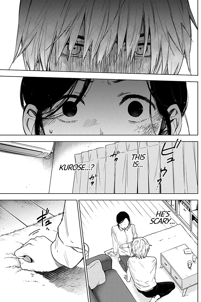 Boy's Abyss Chapter 10 page 4 - Chapter 10: The Highschool Teacher