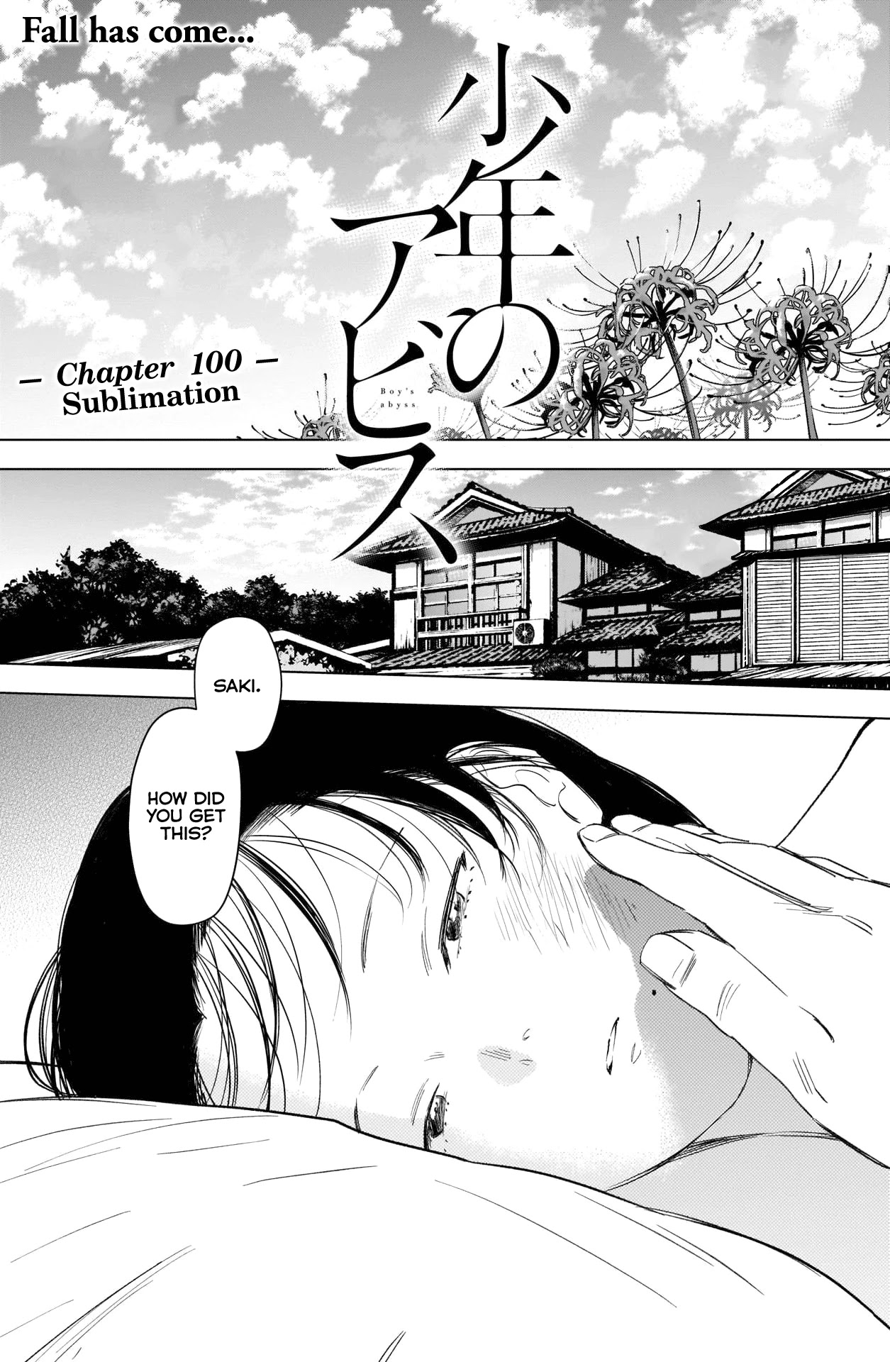 Boy's Abyss Chapter 100 page 2 - Chapter 100: Sublimation