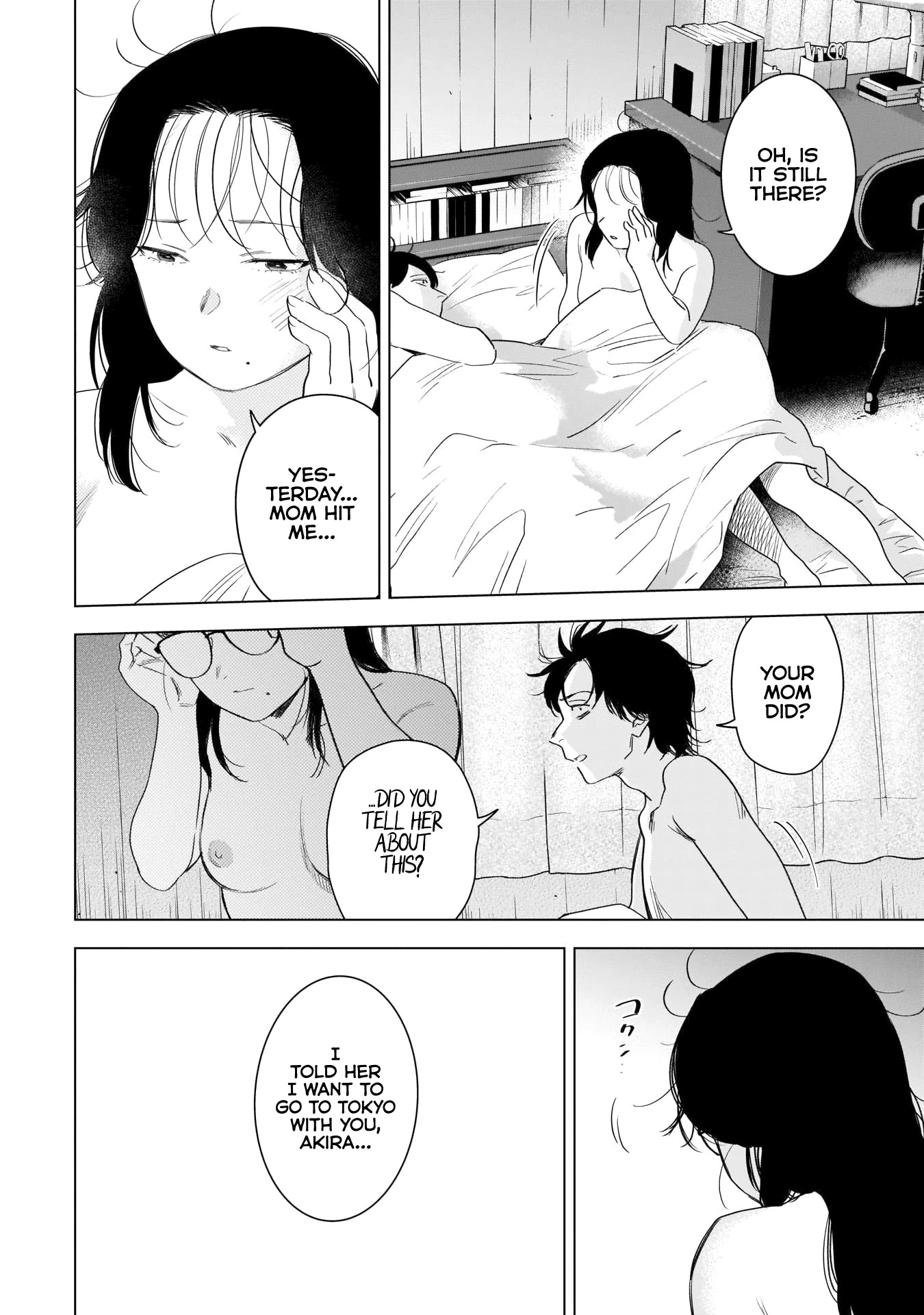 Boy's Abyss Chapter 100 page 3 - Chapter 100: Sublimation
