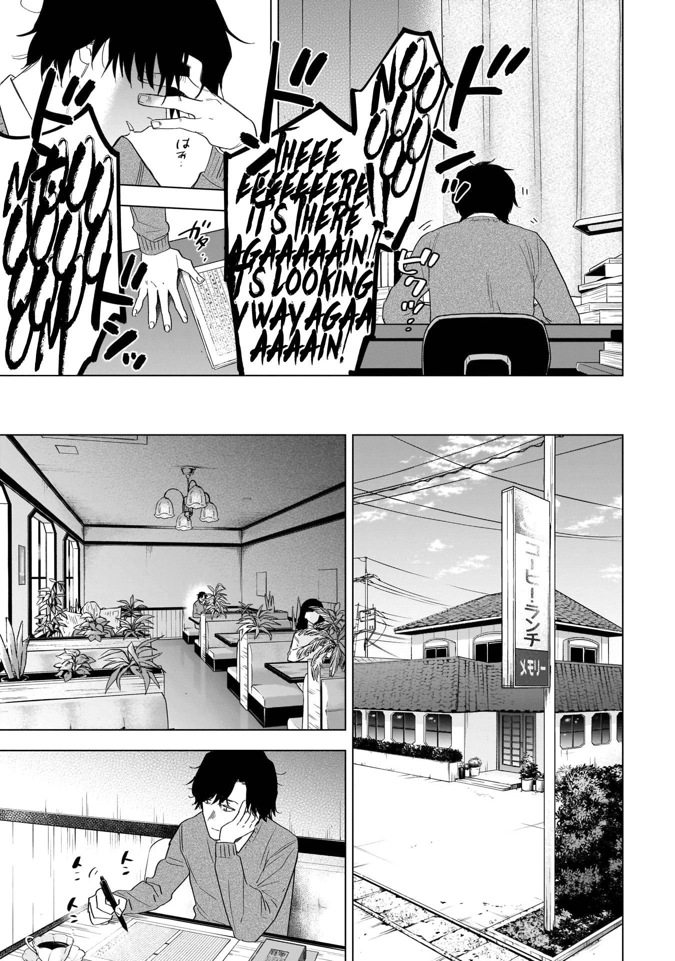 Boy's Abyss Chapter 100 page 8 - Chapter 100: Sublimation