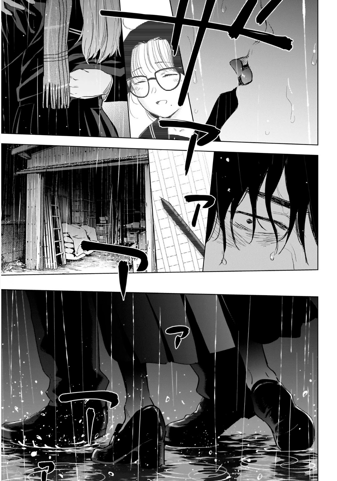 Boy's Abyss Chapter 102 page 17 - Chapter 102: In the Overflowing Water