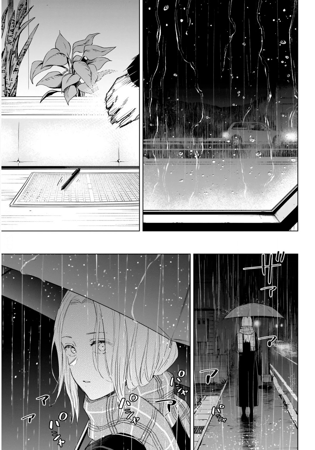 Boy's Abyss Chapter 102 page 5 - Chapter 102: In the Overflowing Water