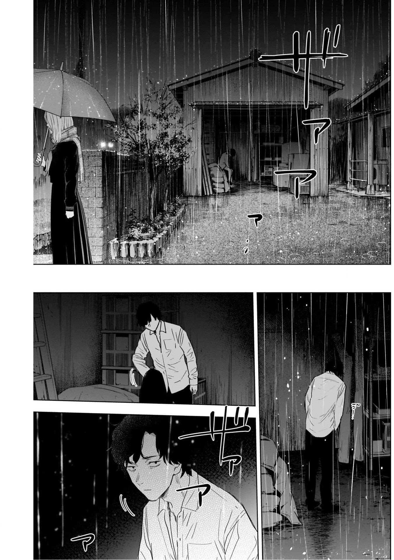 Boy's Abyss Chapter 103 page 3 - Chapter 103: Sin -Karma-