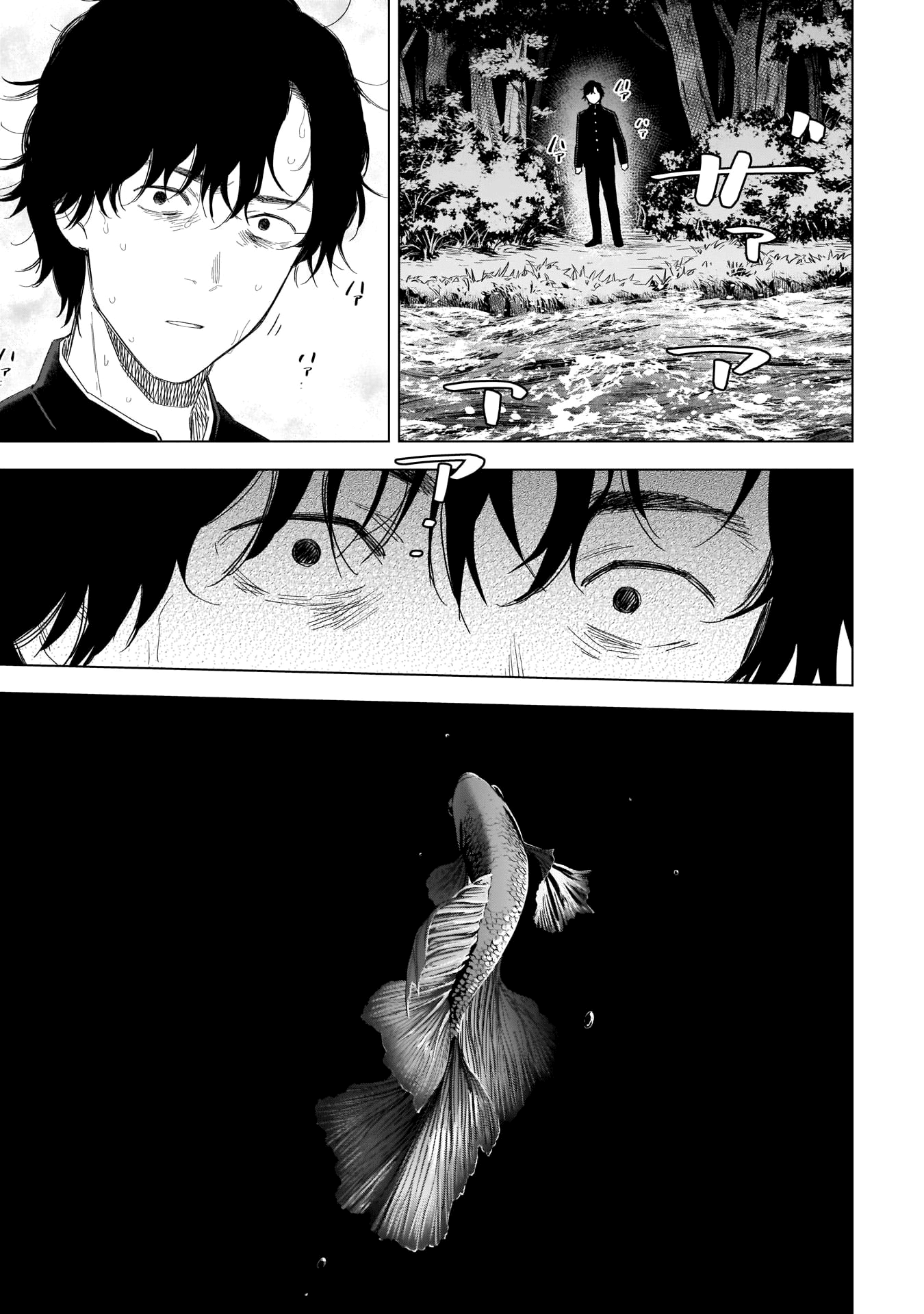 Boy's Abyss Chapter 104 page 14 - Chapter 104: Muddied Waters
