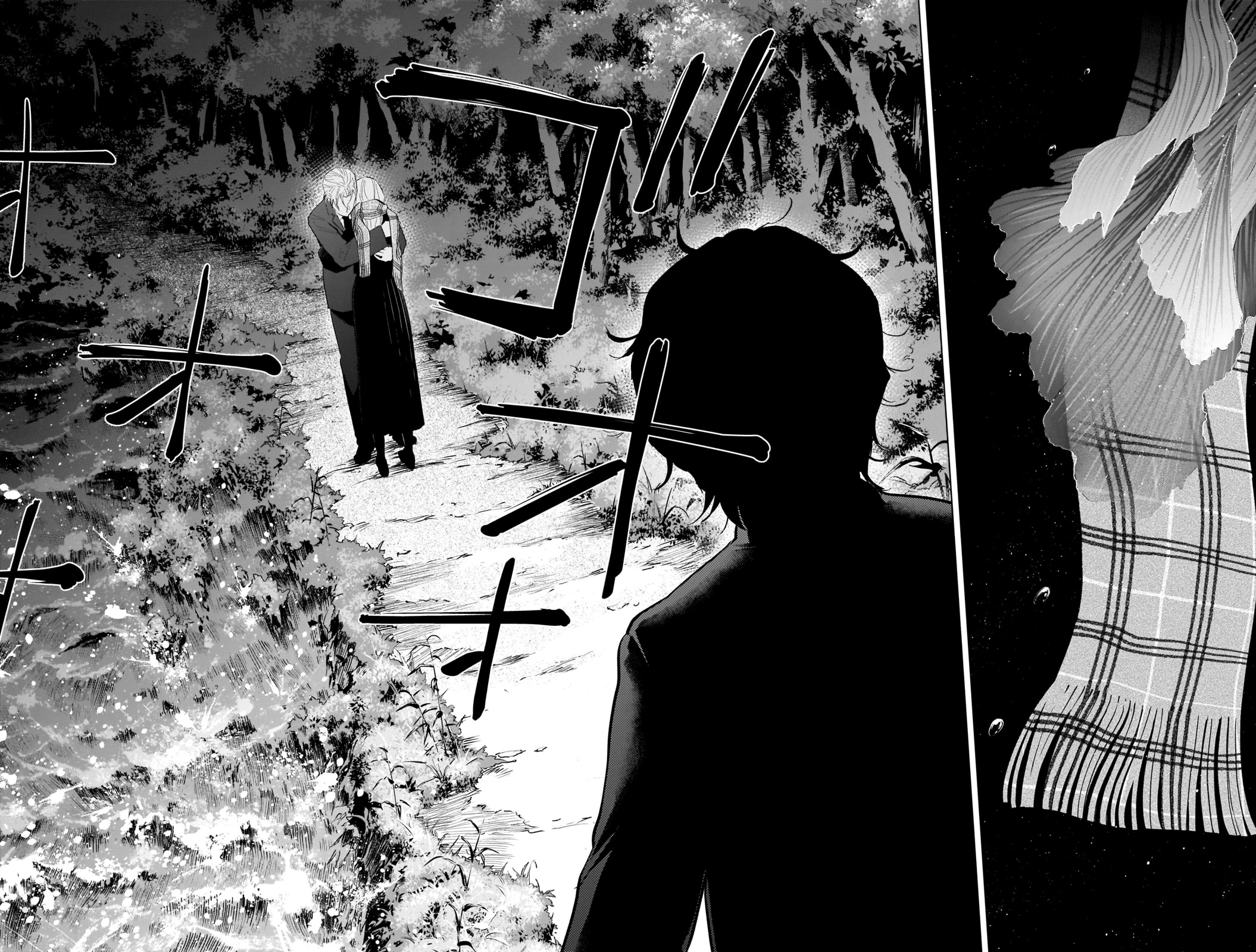 Boy's Abyss Chapter 104 page 15 - Chapter 104: Muddied Waters
