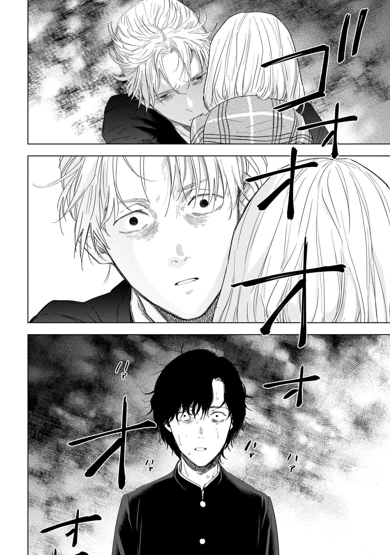 Boy's Abyss Chapter 104 page 16 - Chapter 104: Muddied Waters