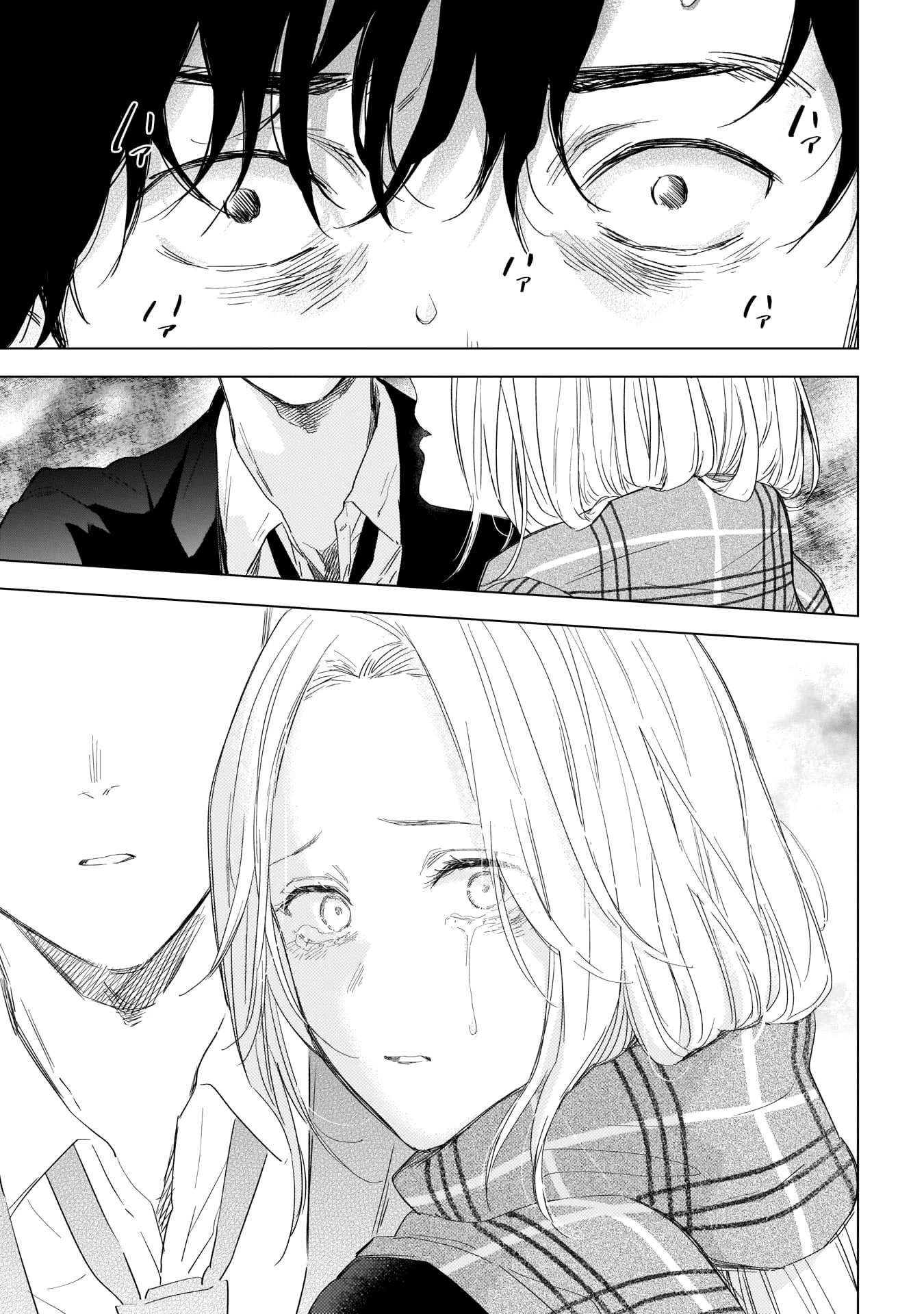Boy's Abyss Chapter 104 page 17 - Chapter 104: Muddied Waters