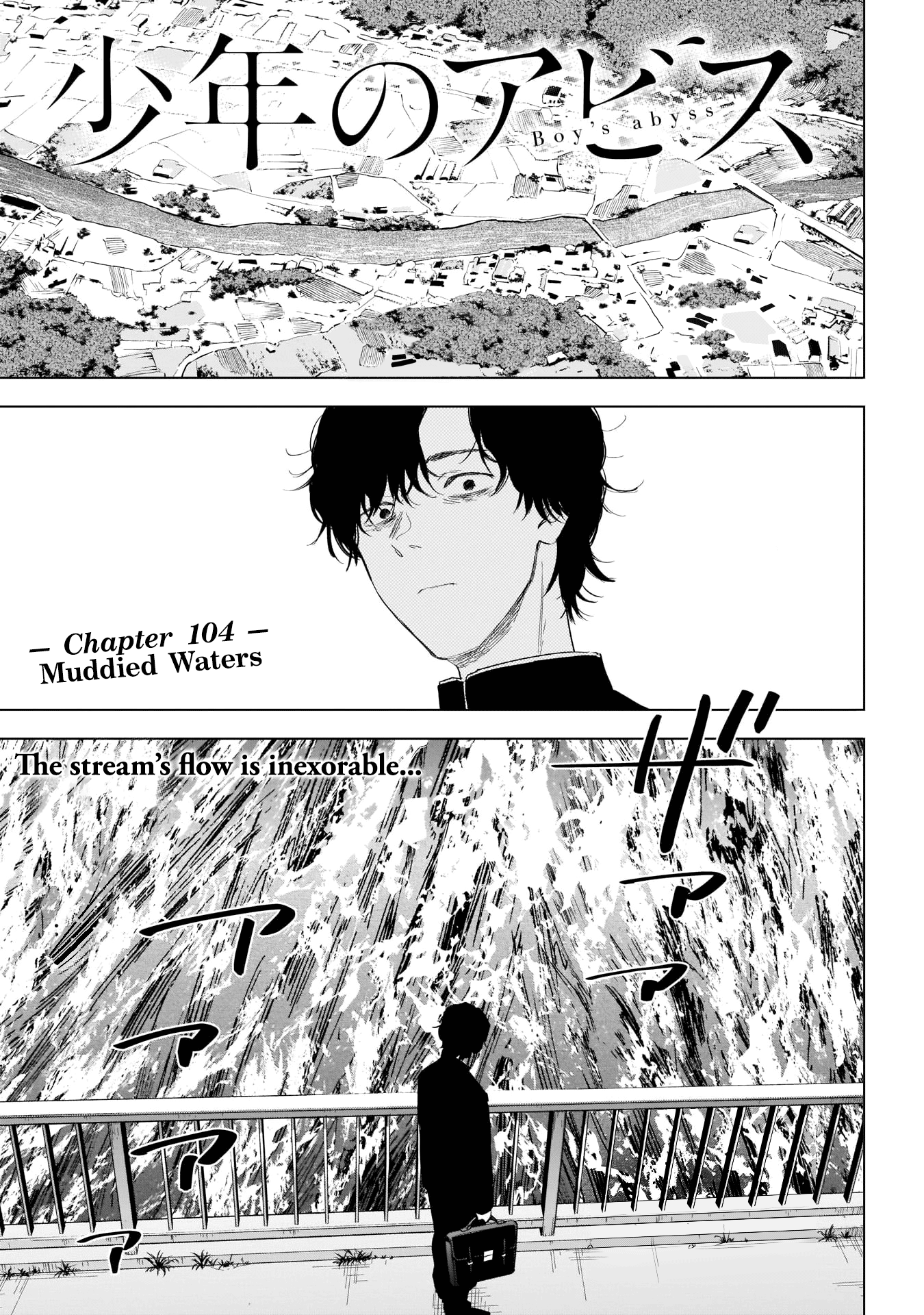 Boy's Abyss Chapter 104 page 2 - Chapter 104: Muddied Waters