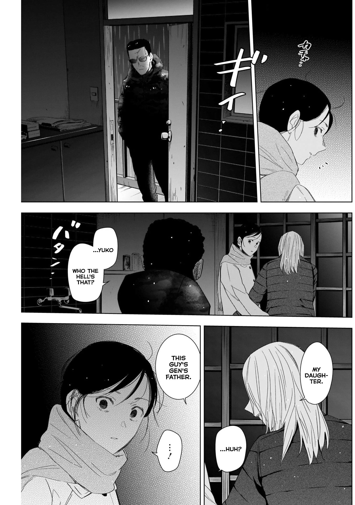 Boy's Abyss Chapter 105 page 19 - Chapter 105: Demon