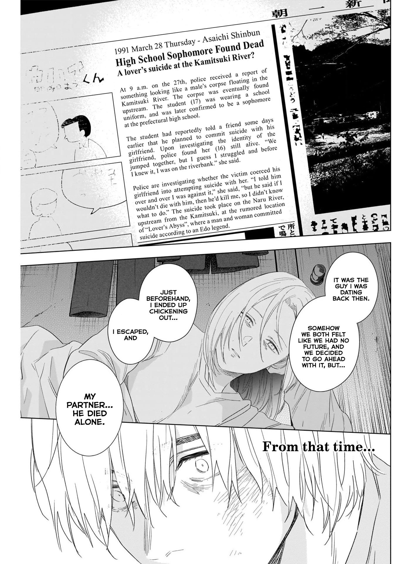 Boy's Abyss Chapter 105 page 3 - Chapter 105: Demon