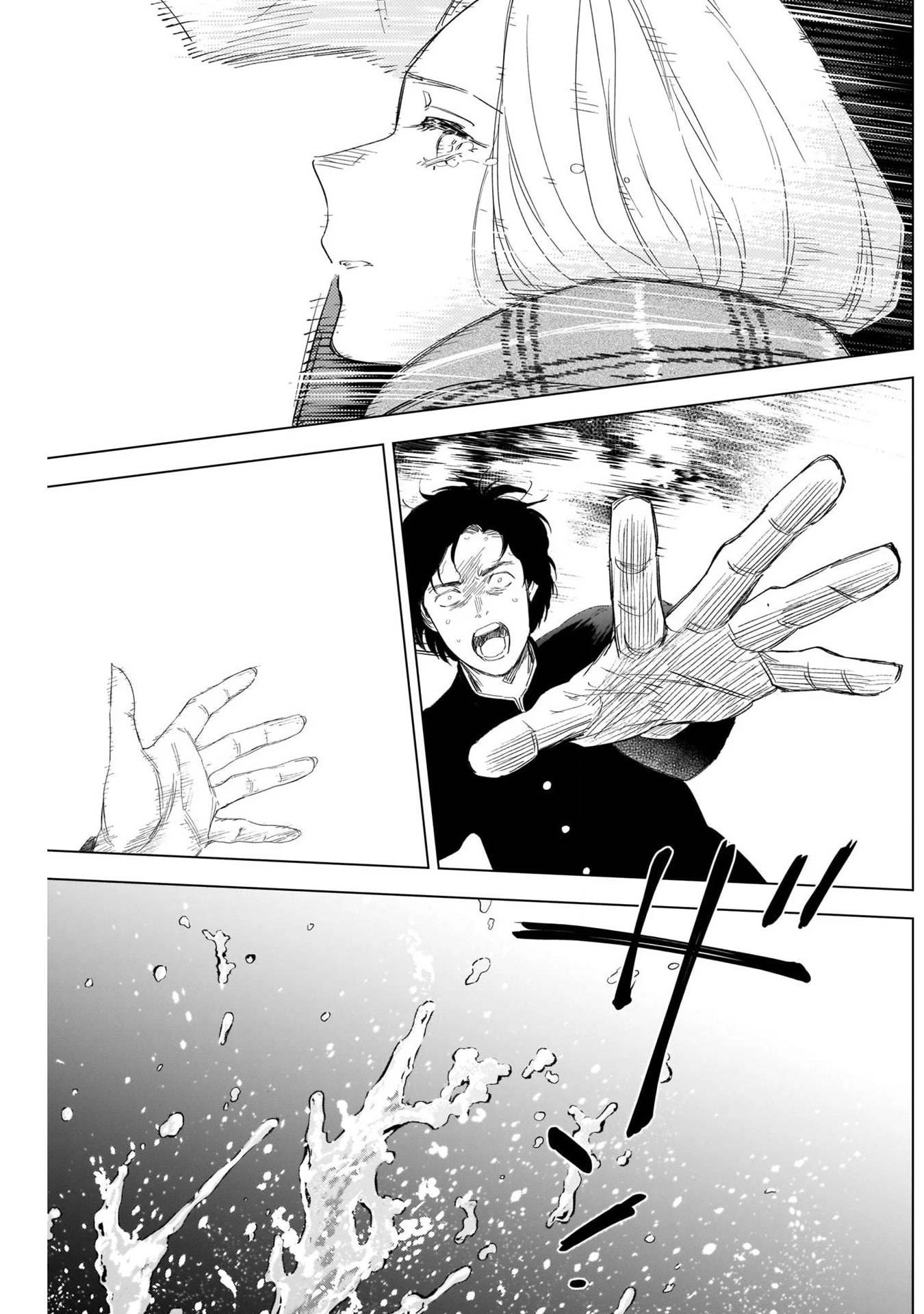 Boy's Abyss Chapter 105 page 6 - Chapter 105: Demon