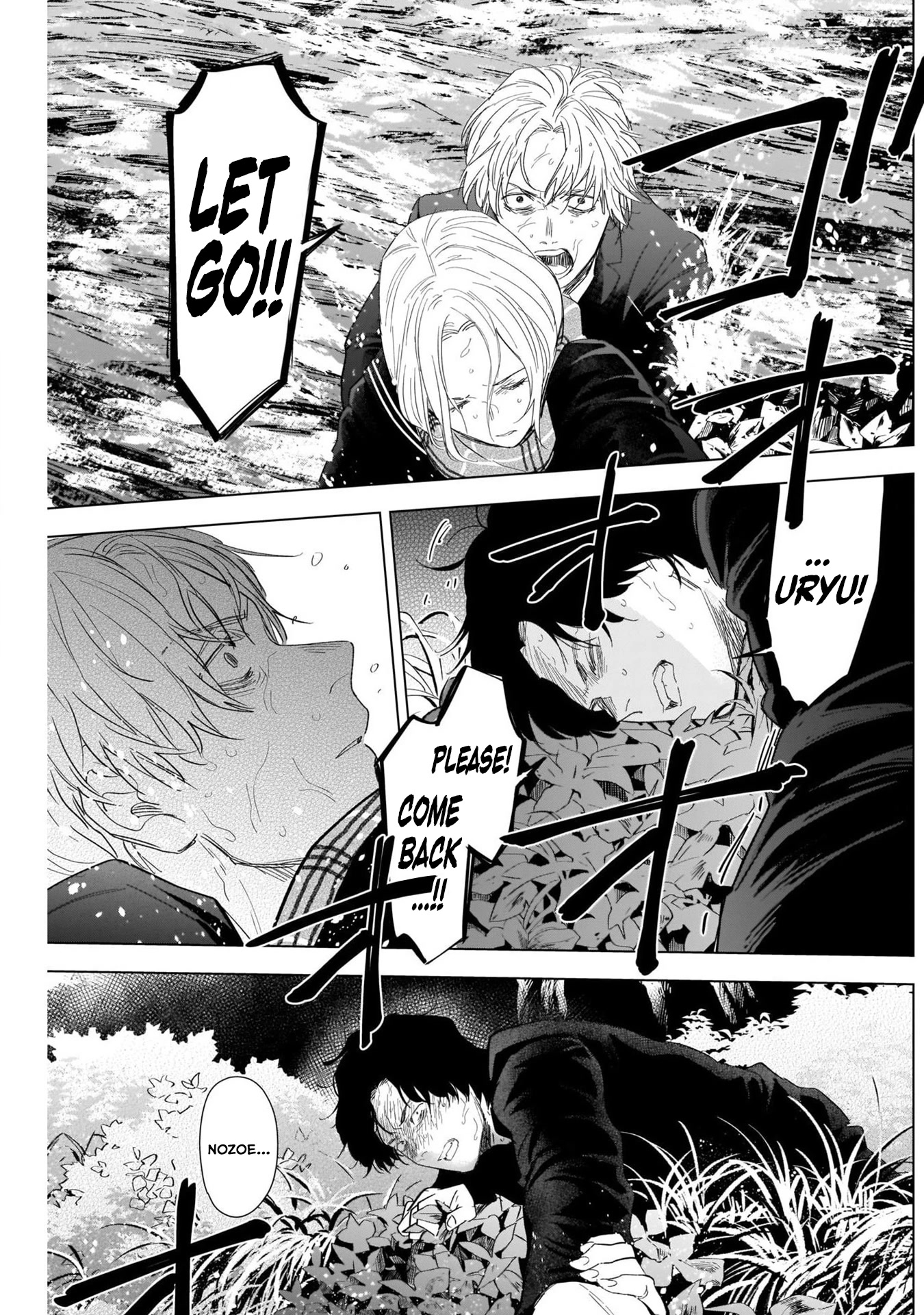 Boy's Abyss Chapter 105 page 8 - Chapter 105: Demon