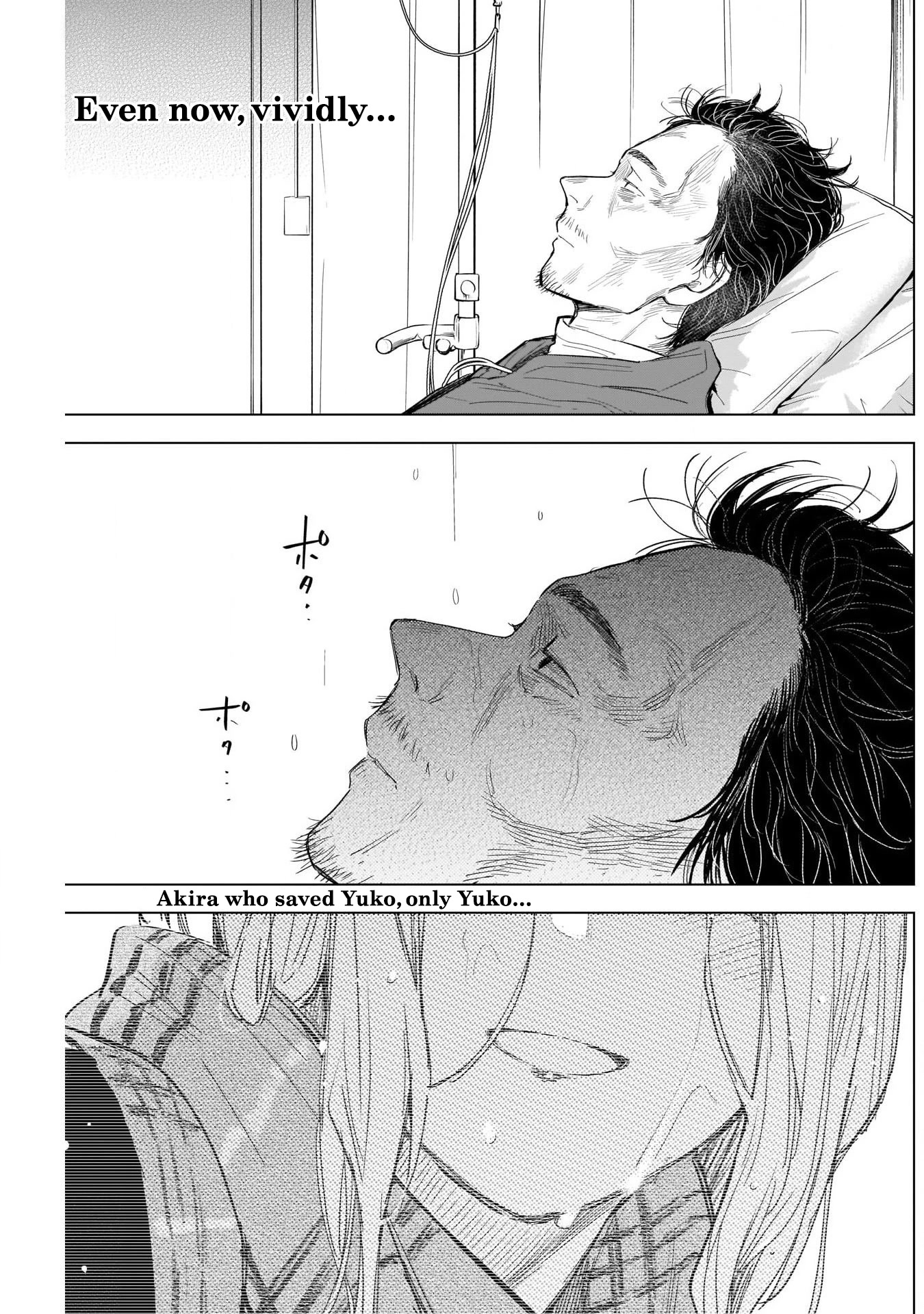 Boy's Abyss Chapter 106 page 1 - Chapter 106: Separation from the Town