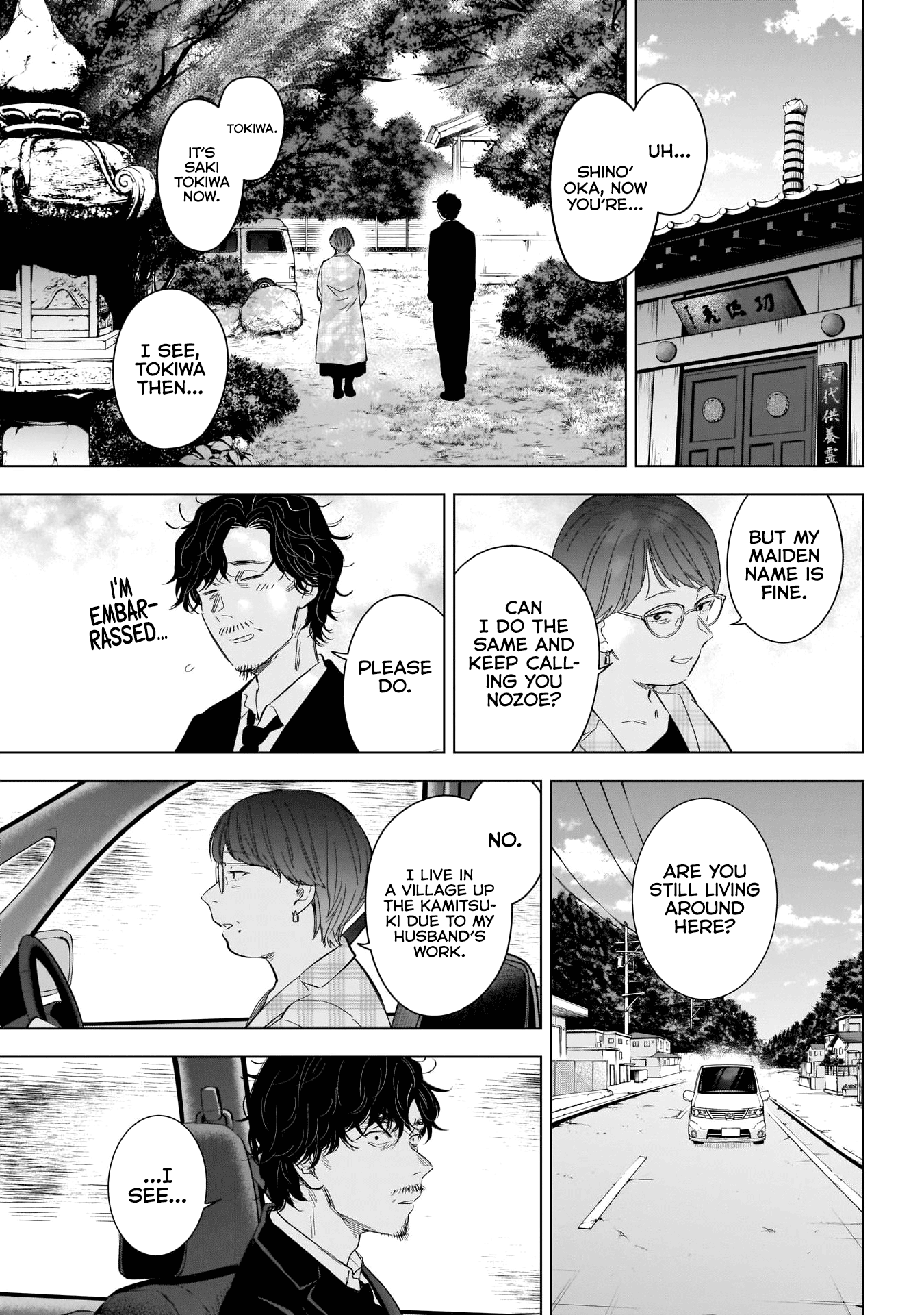 Boy's Abyss Chapter 107 page 7 - Chapter 107: Reiji