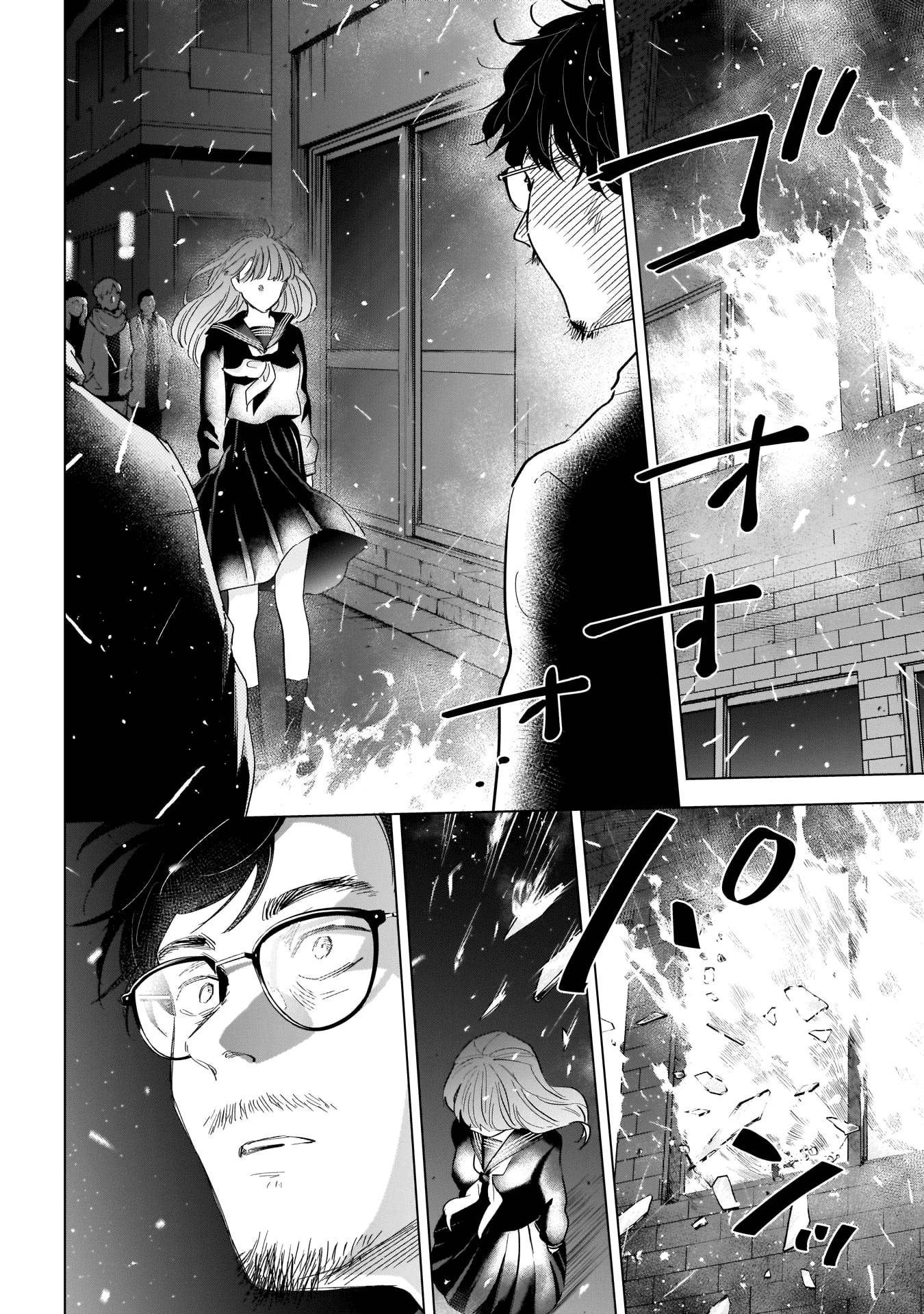 Boy's Abyss Chapter 108 page 3 - Chapter 108: A Fish Tank of Eternal Recurrence