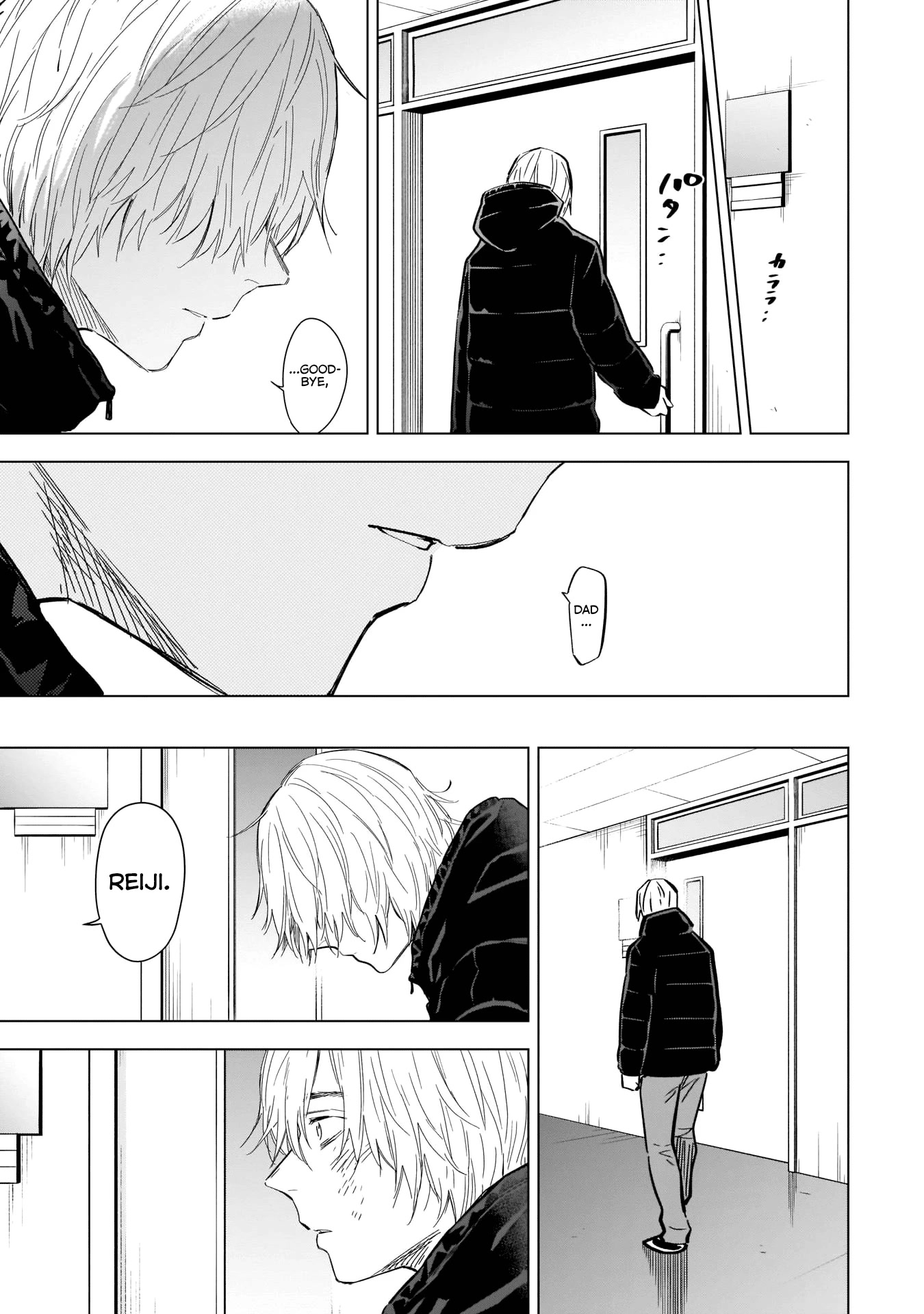 Boy's Abyss Chapter 109 page 10 - Chapter 109: Farewell to the Novelist