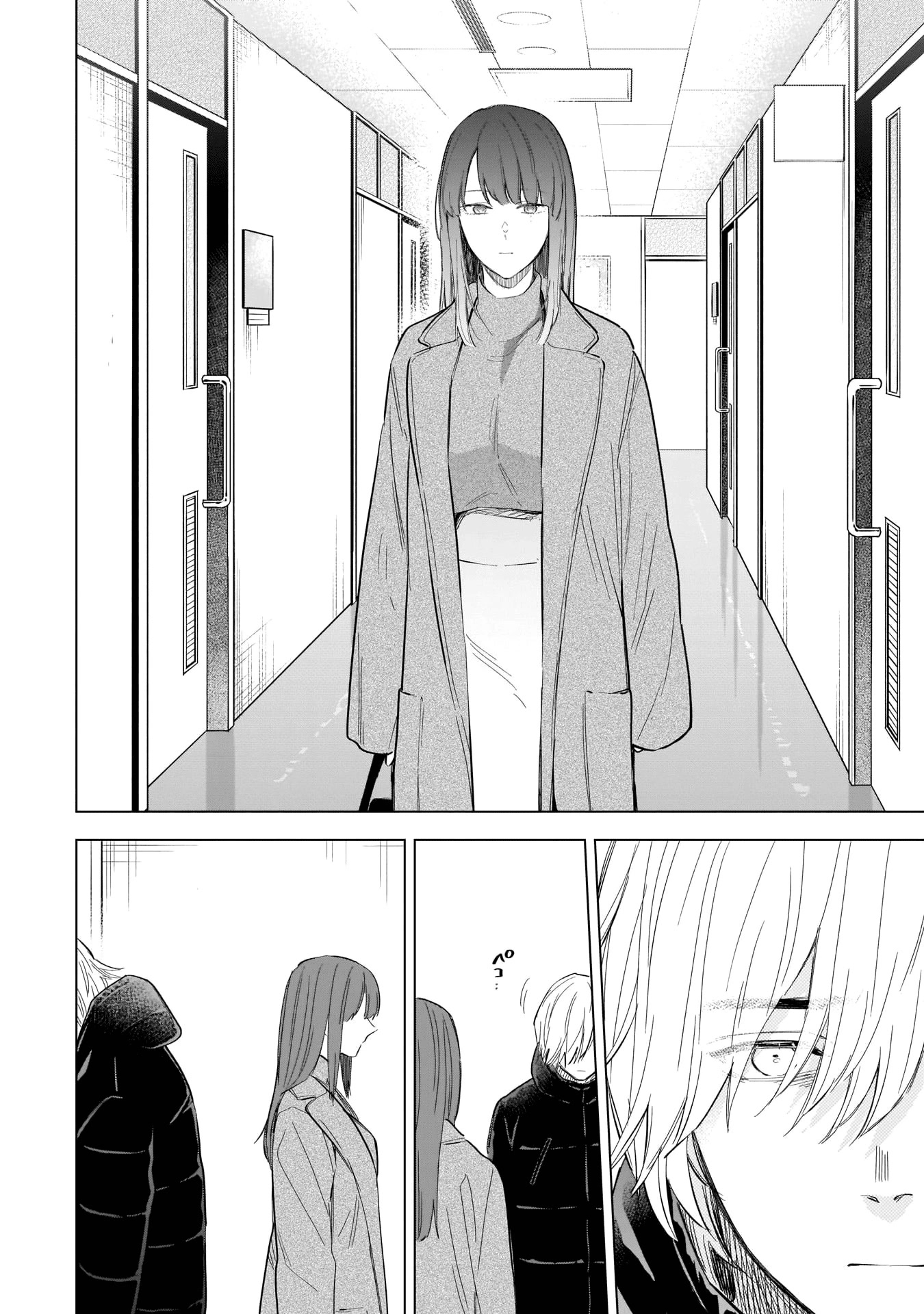 Boy's Abyss Chapter 109 page 11 - Chapter 109: Farewell to the Novelist