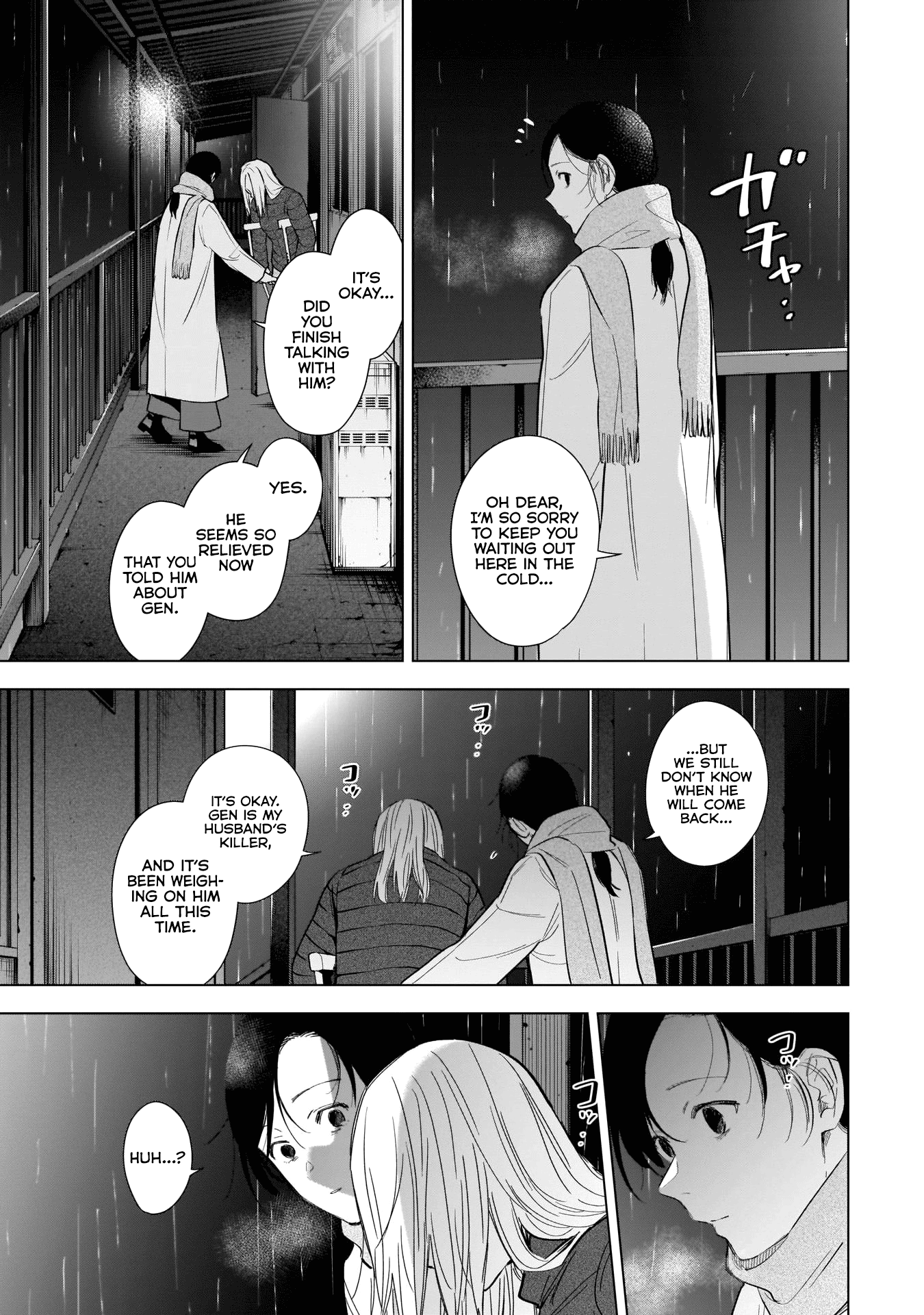 Boy's Abyss Chapter 109 page 18 - Chapter 109: Farewell to the Novelist