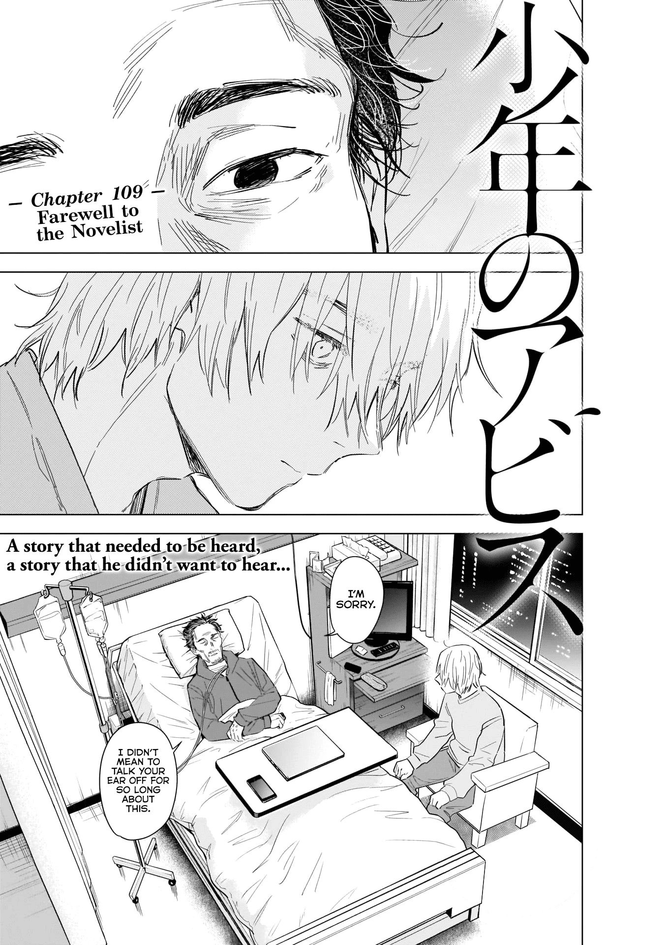 Boy's Abyss Chapter 109 page 2 - Chapter 109: Farewell to the Novelist