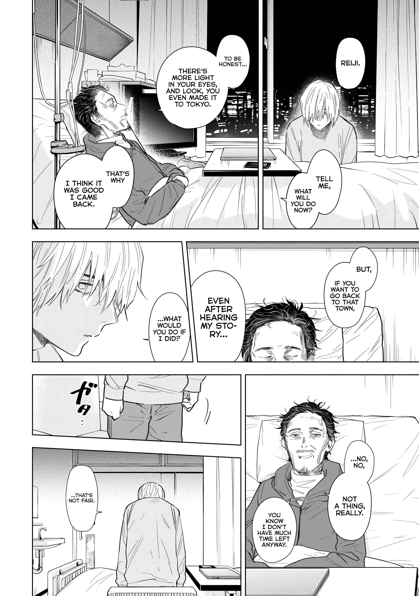 Boy's Abyss Chapter 109 page 3 - Chapter 109: Farewell to the Novelist