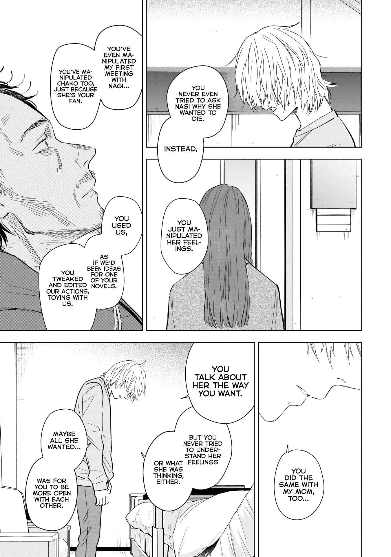 Boy's Abyss Chapter 109 page 4 - Chapter 109: Farewell to the Novelist