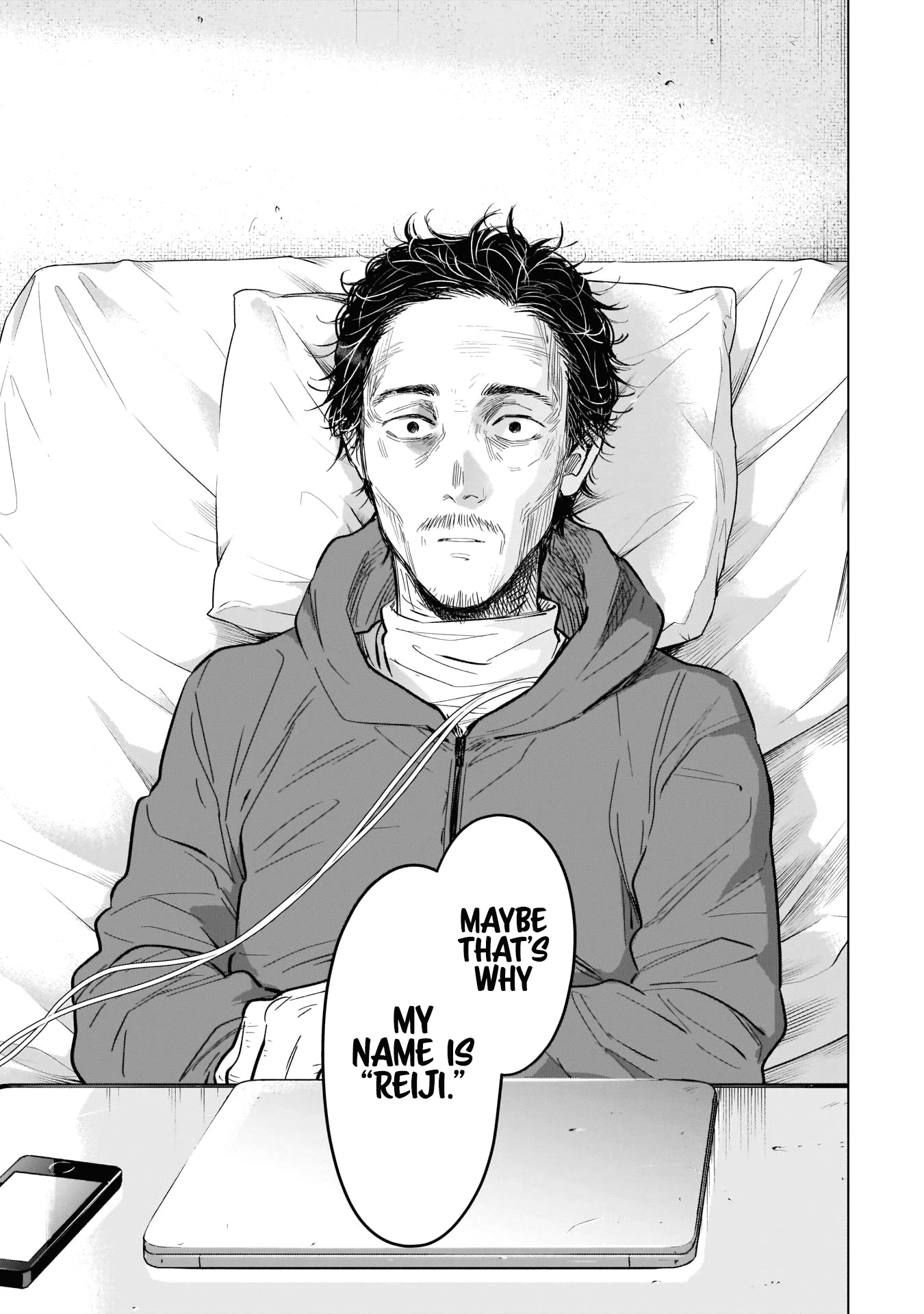 Boy's Abyss Chapter 109 page 6 - Chapter 109: Farewell to the Novelist