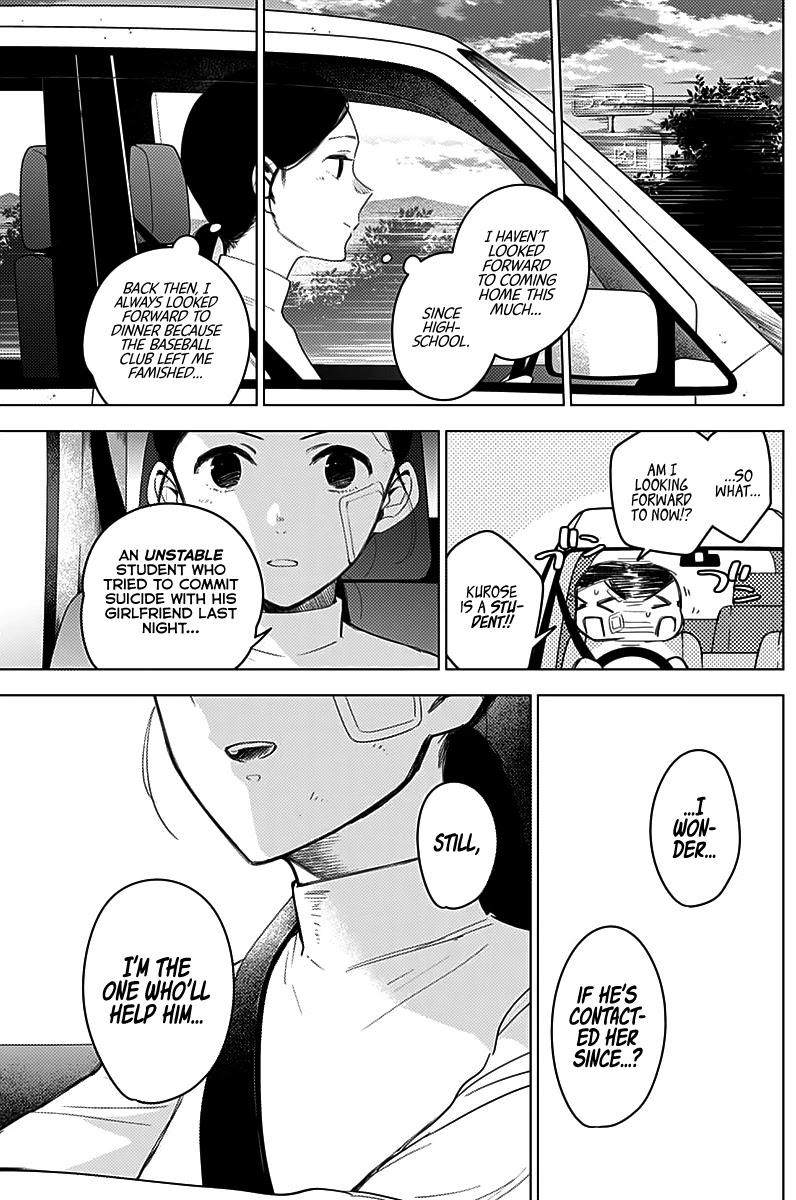 Boy's Abyss Chapter 11 page 14 - Chapter 11: After the Storm