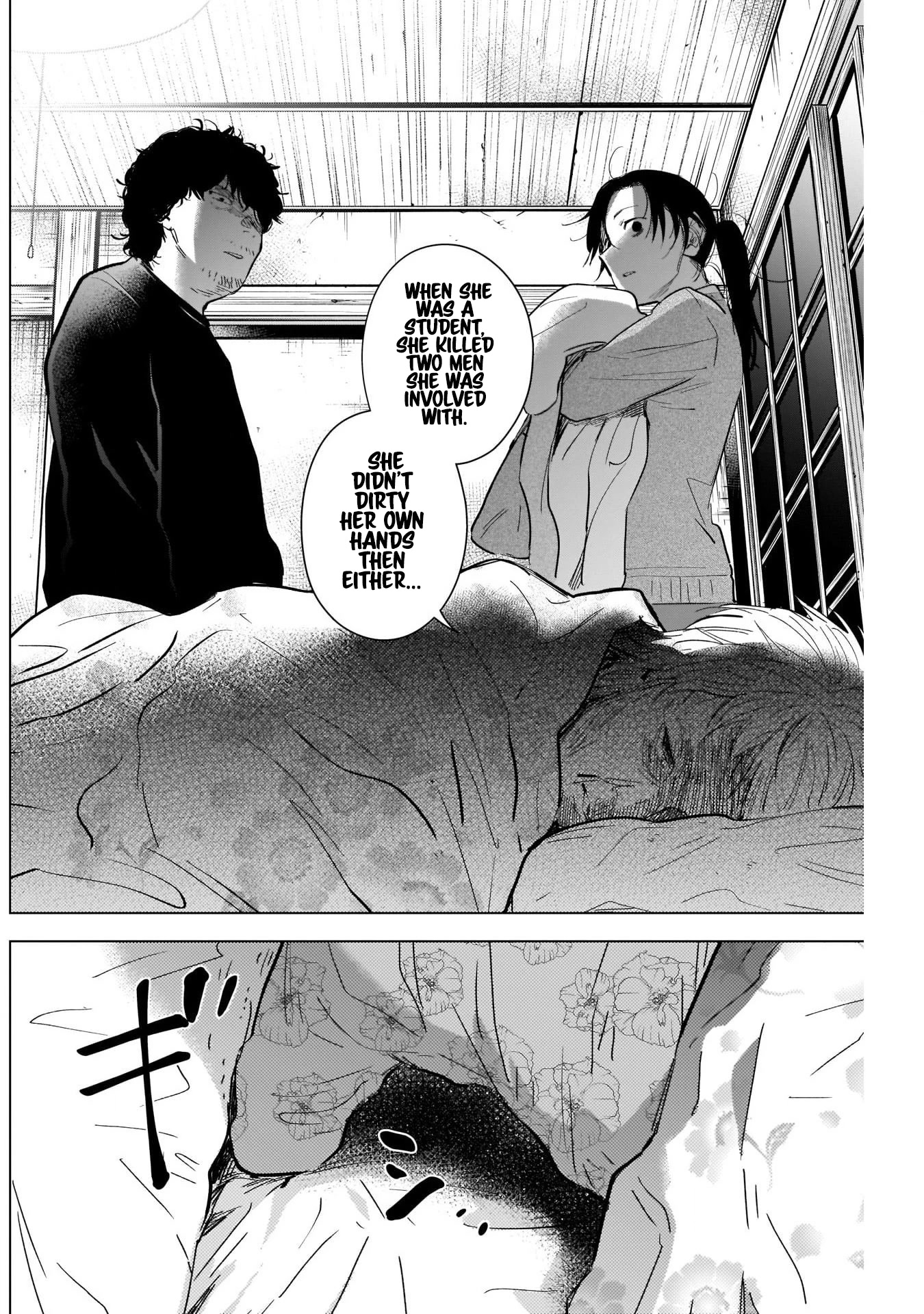 Boy's Abyss Chapter 110 page 12 - Chapter 110: The Kurose Family