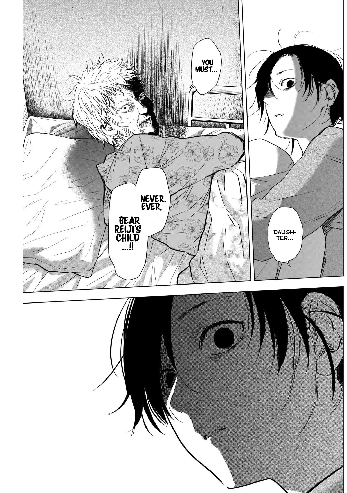 Boy's Abyss Chapter 110 page 13 - Chapter 110: The Kurose Family