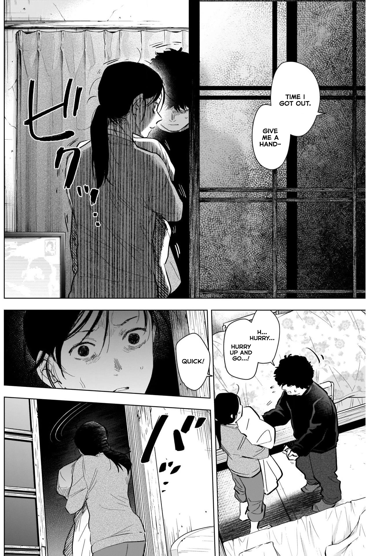 Boy's Abyss Chapter 110 page 16 - Chapter 110: The Kurose Family