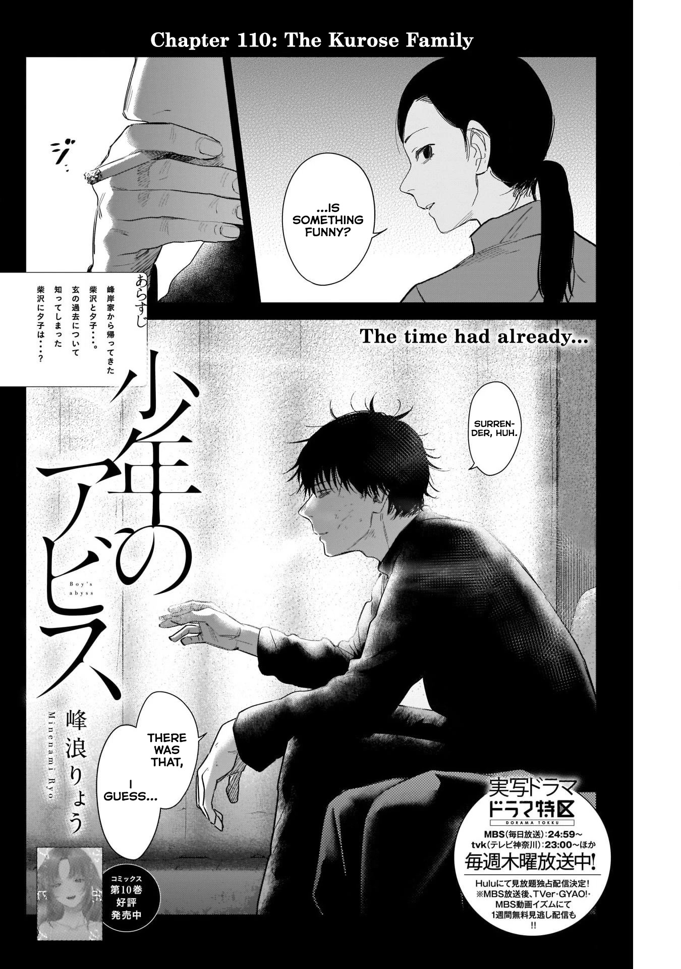 Boy's Abyss Chapter 110 page 2 - Chapter 110: The Kurose Family