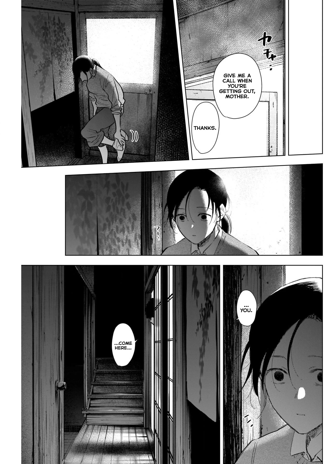 Boy's Abyss Chapter 110 page 5 - Chapter 110: The Kurose Family