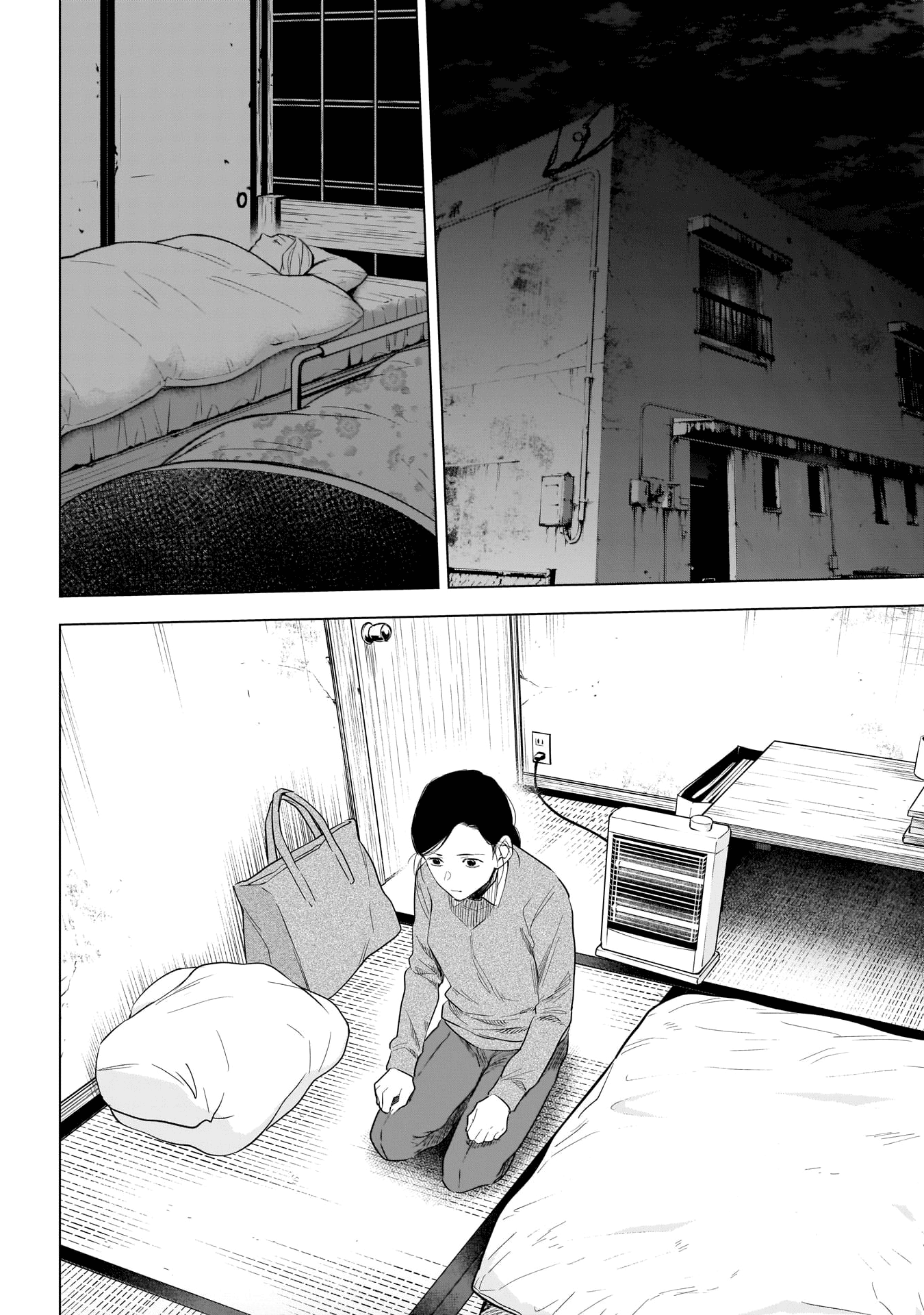 Boy's Abyss Chapter 112 page 15 - Chapter 112: Patch