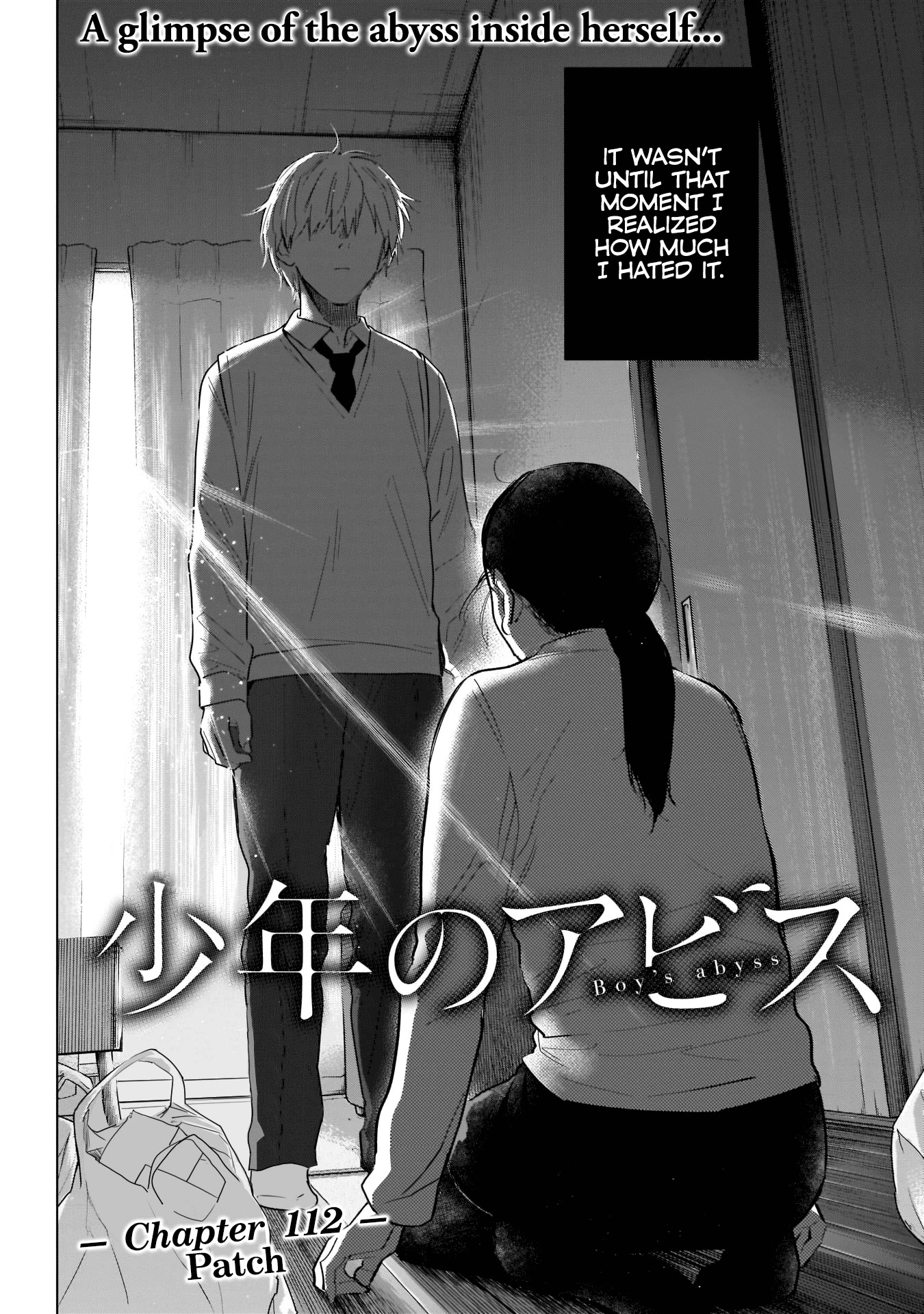 Boy's Abyss Chapter 112 page 3 - Chapter 112: Patch