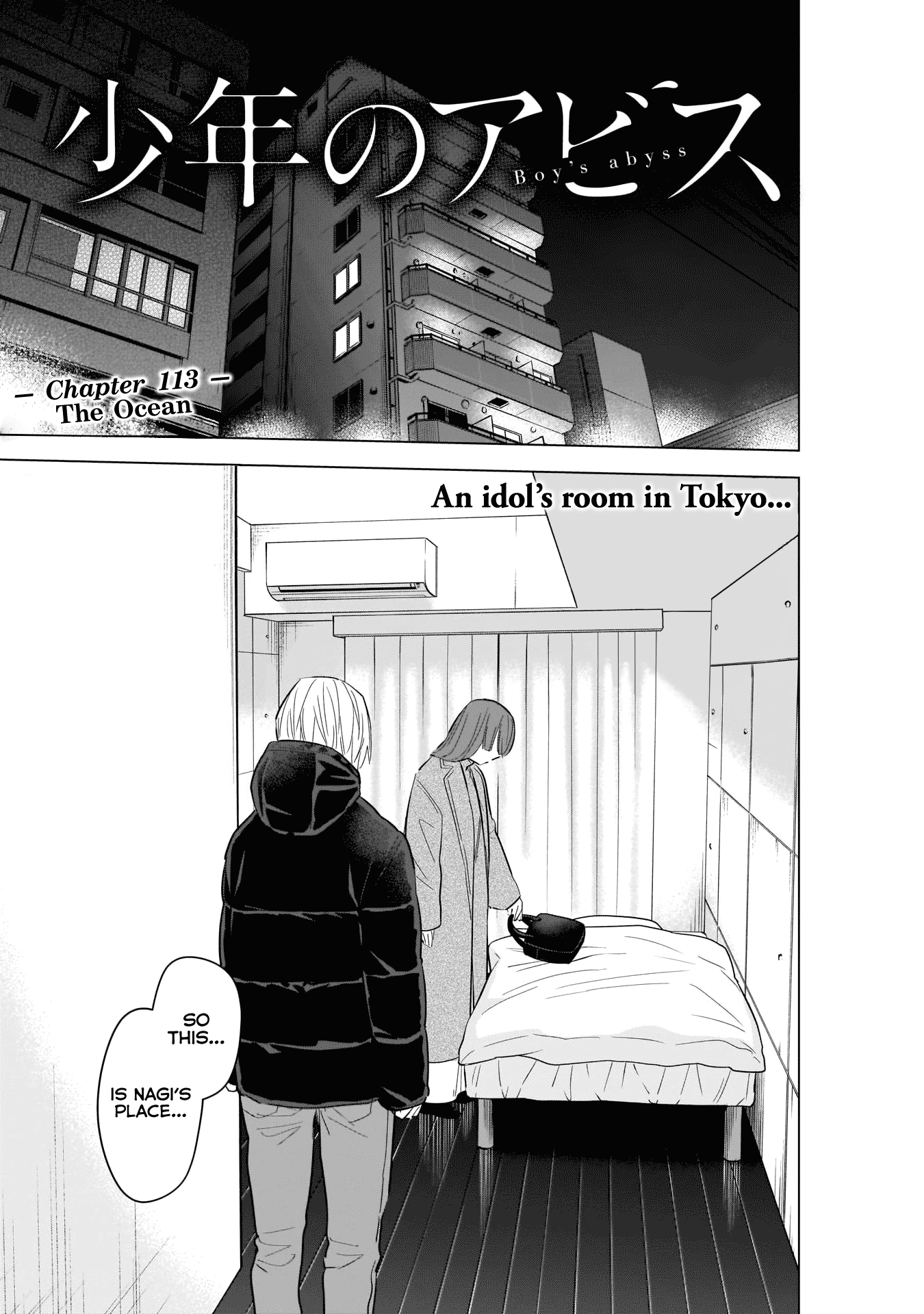Boy's Abyss Chapter 113 page 2 - Chapter 113: The Ocean