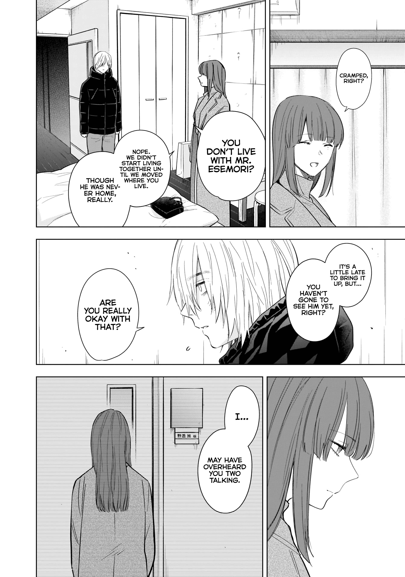 Boy's Abyss Chapter 113 page 3 - Chapter 113: The Ocean