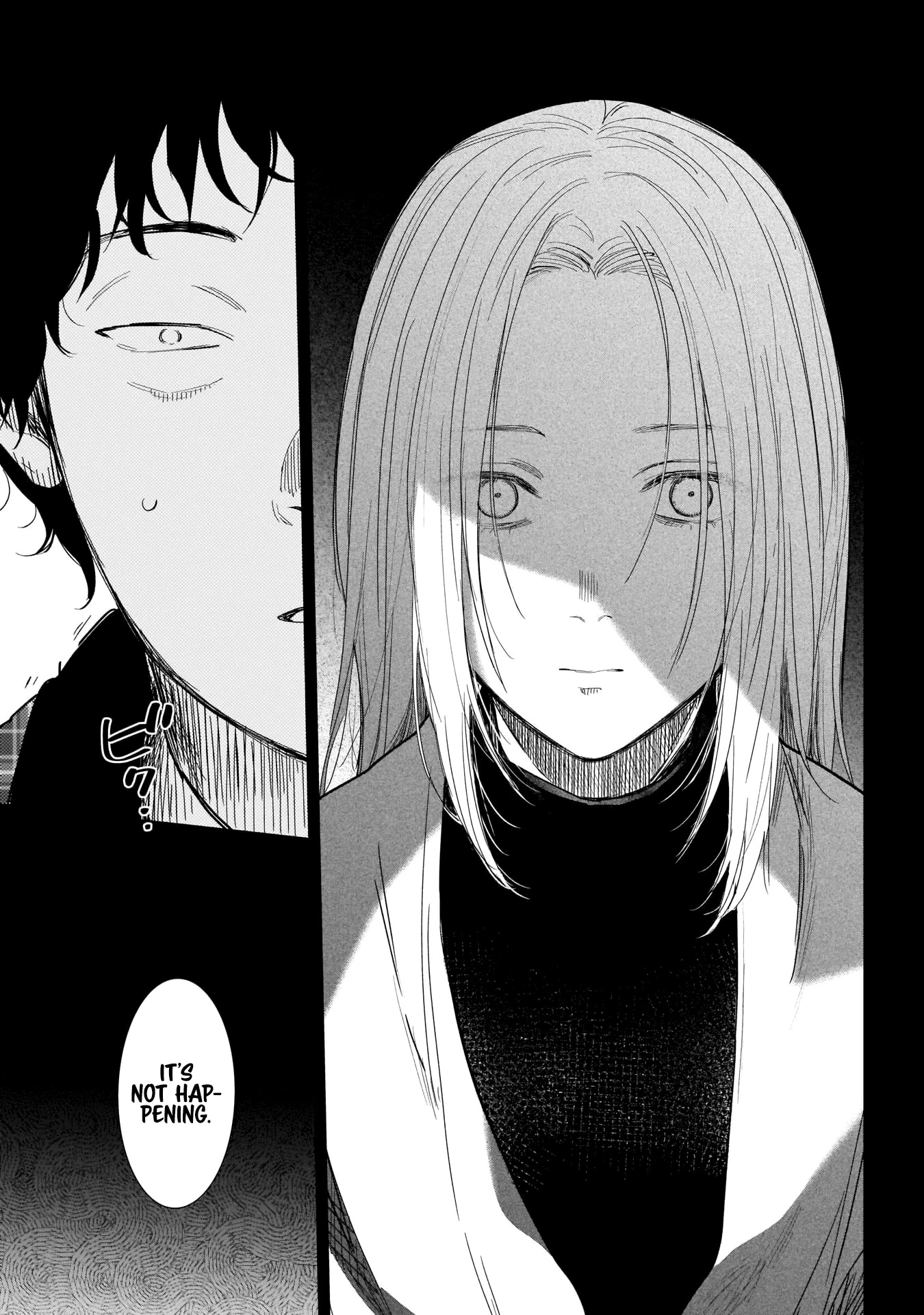 Boy's Abyss Chapter 115 page 16 - Chapter 115: Brother