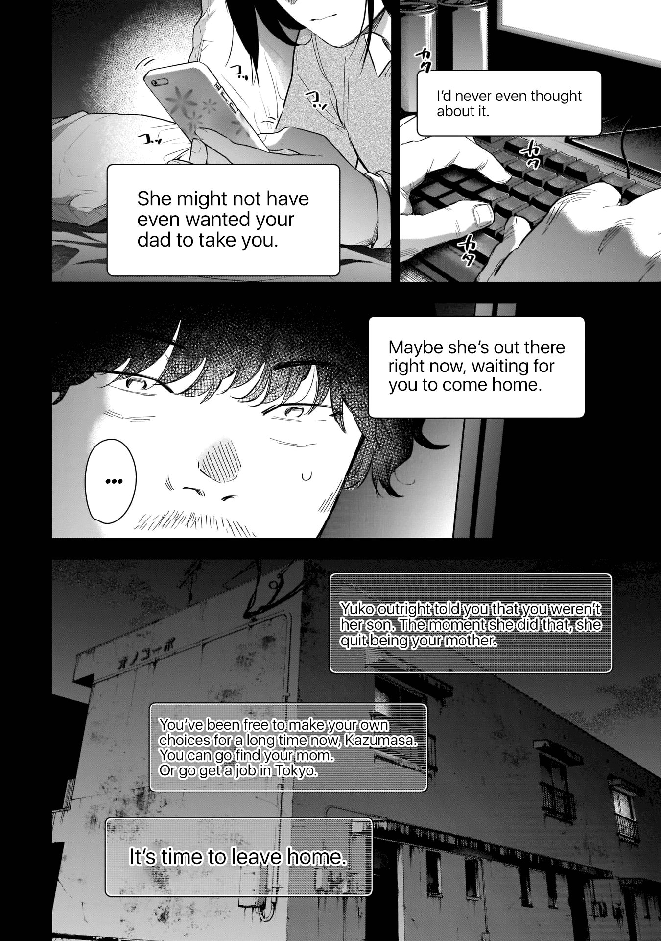 Boy's Abyss Chapter 116 page 15 - Chapter 116: Dawn