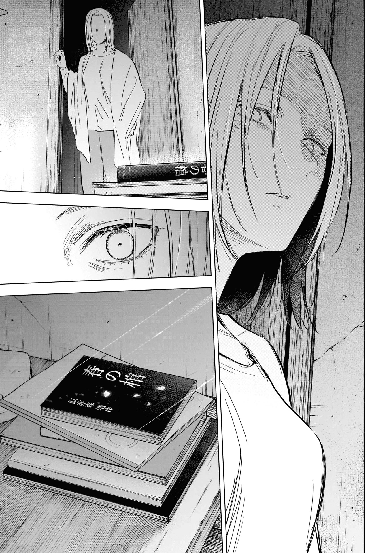 Boy's Abyss Chapter 118 page 11 - Chapter 118: Vortex