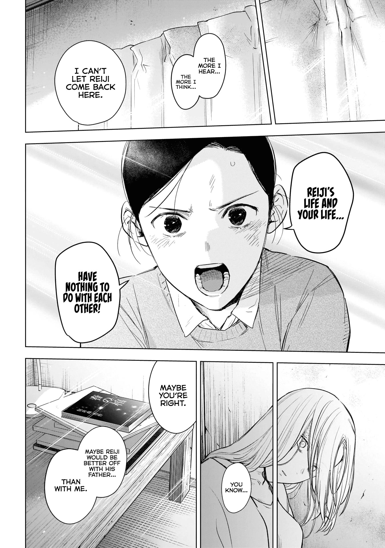 Boy's Abyss Chapter 118 page 20 - Chapter 118: Vortex