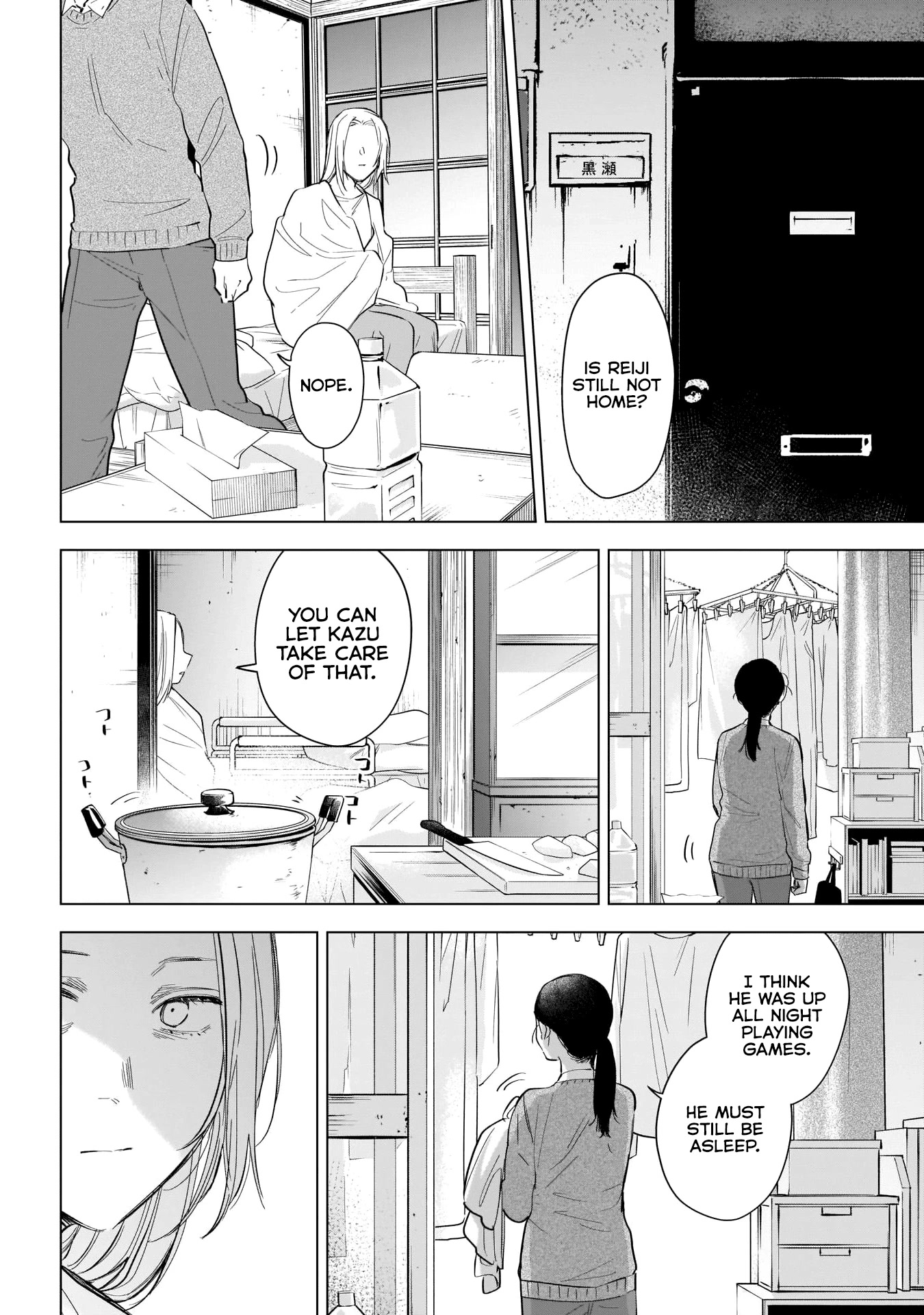 Boy's Abyss Chapter 118 page 4 - Chapter 118: Vortex