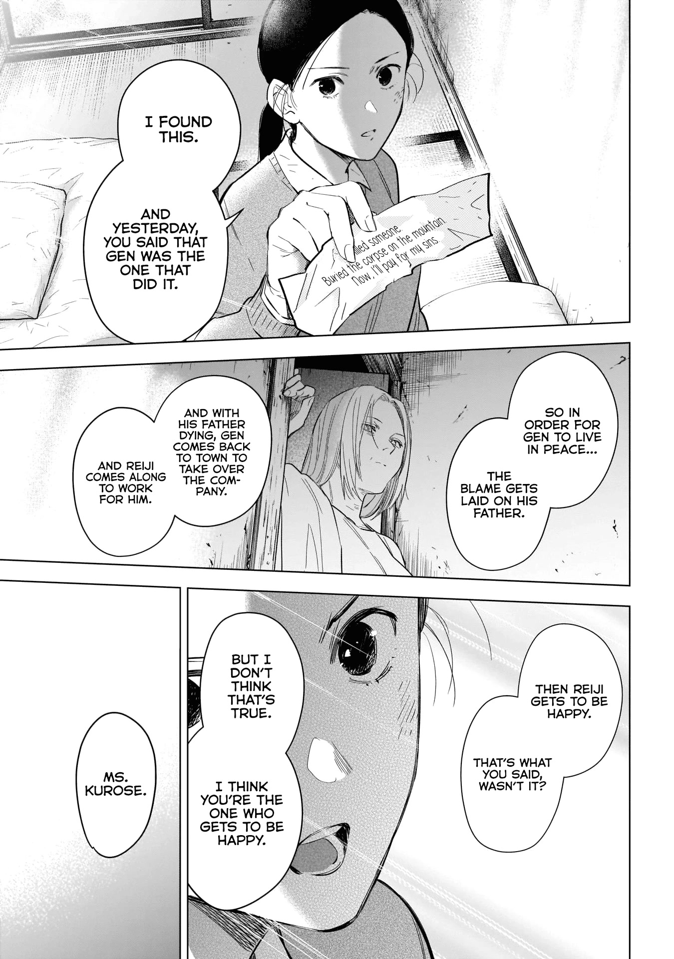 Boy's Abyss Chapter 118 page 9 - Chapter 118: Vortex